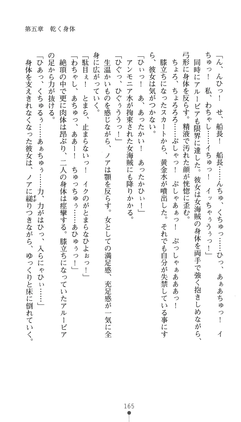 웹툰 이미지 179