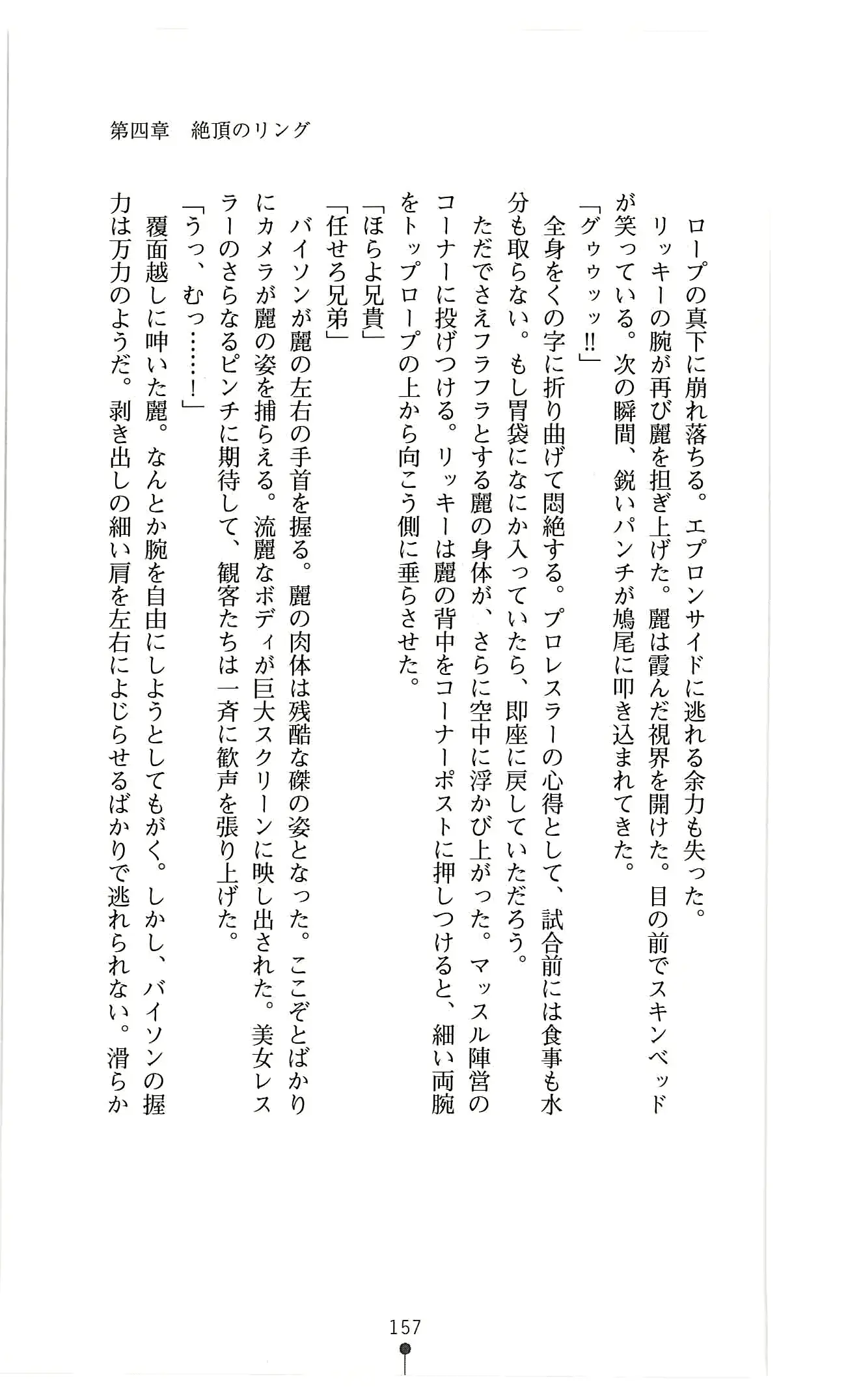 웹툰 이미지 169