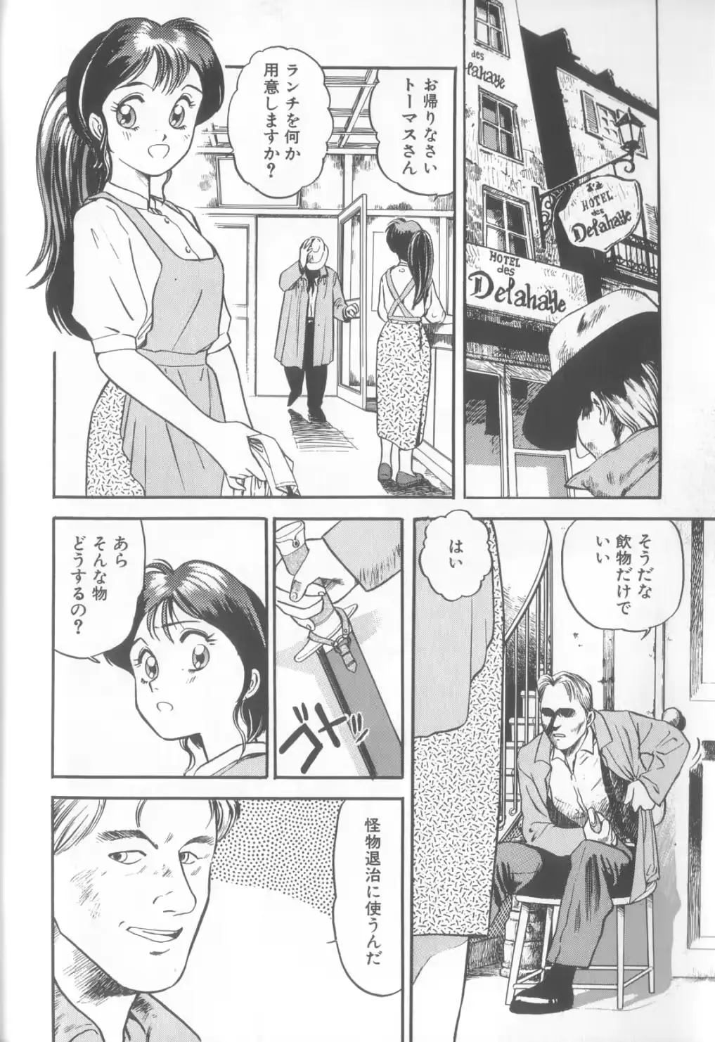 웹툰 이미지 62