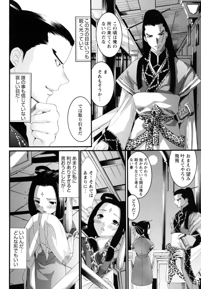 웹툰 이미지 168