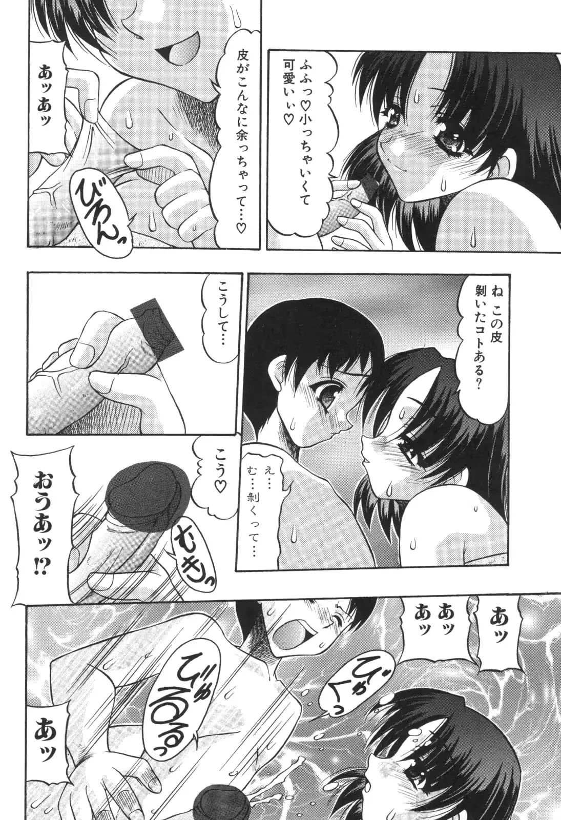 웹툰 이미지 37