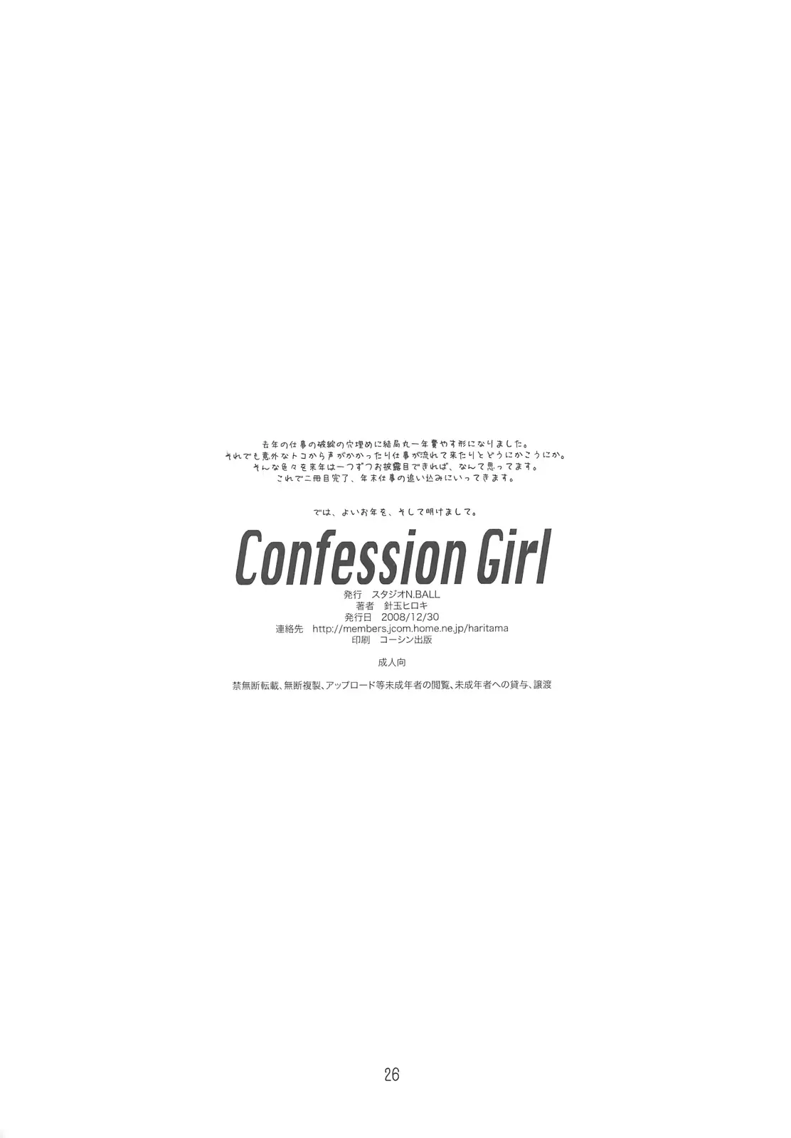 웹툰 이미지 24