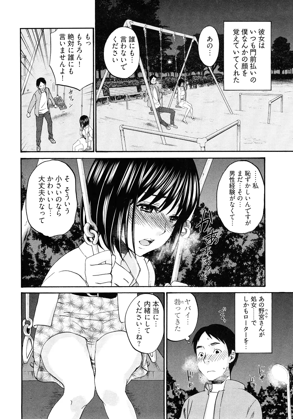 웹툰 이미지 84
