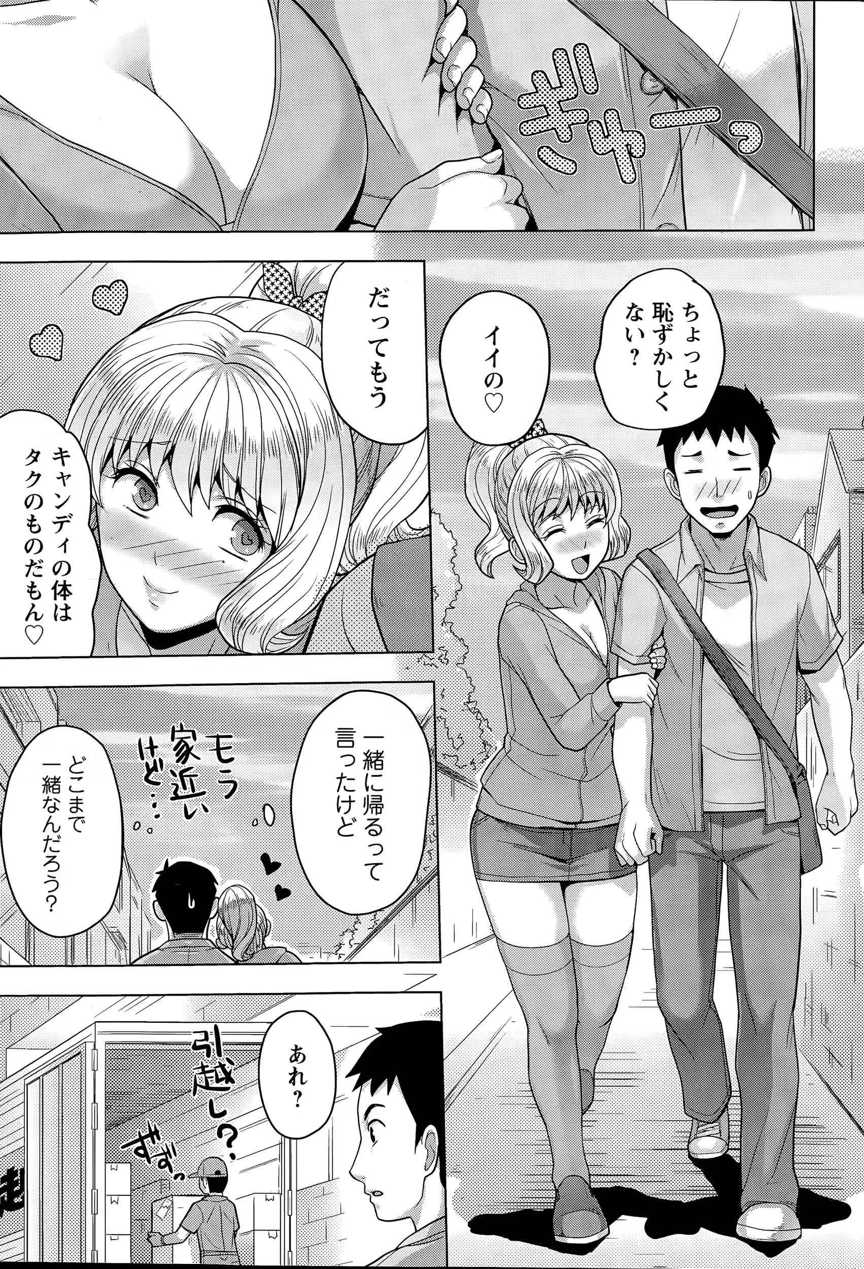 웹툰 이미지 62