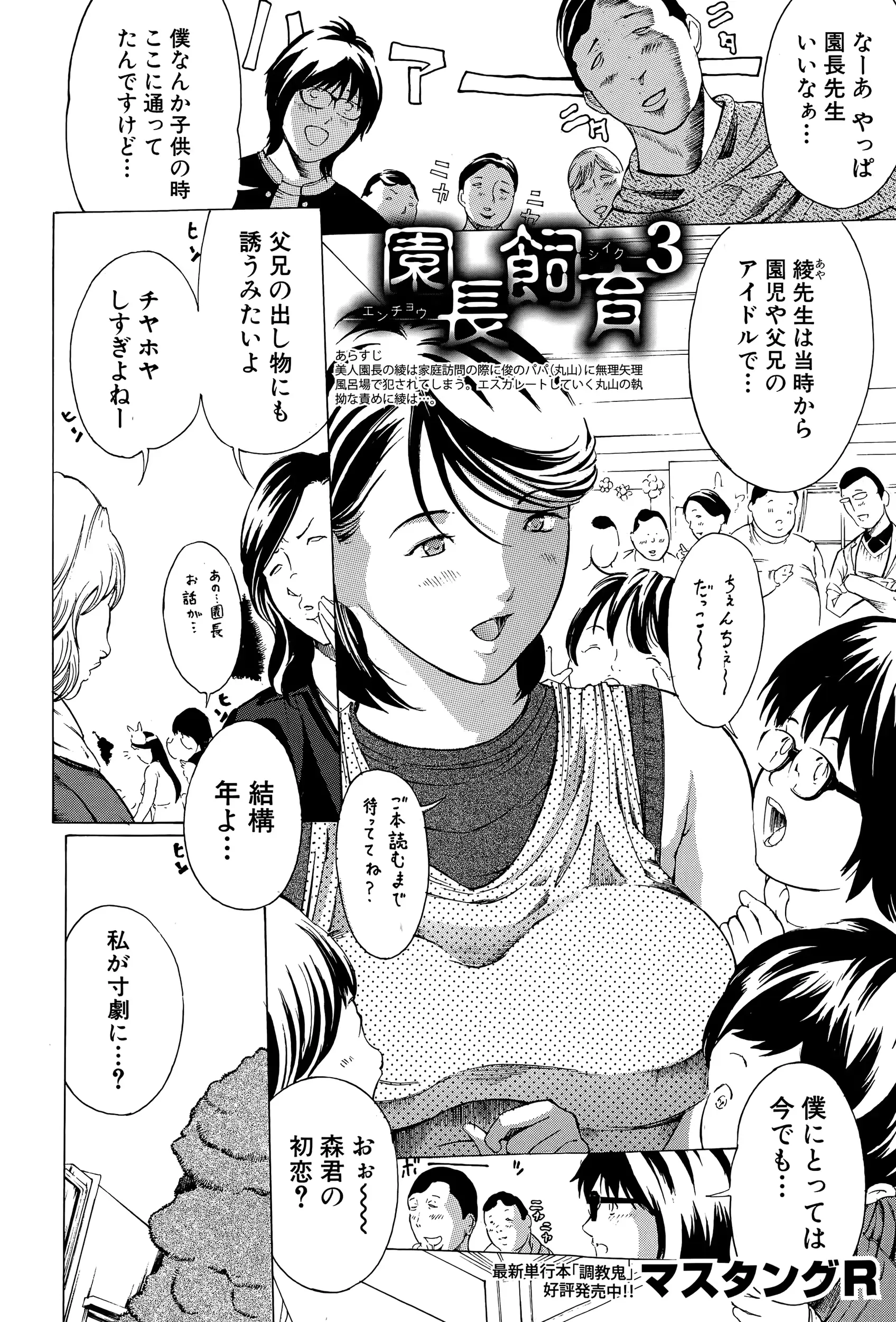 웹툰 이미지 327