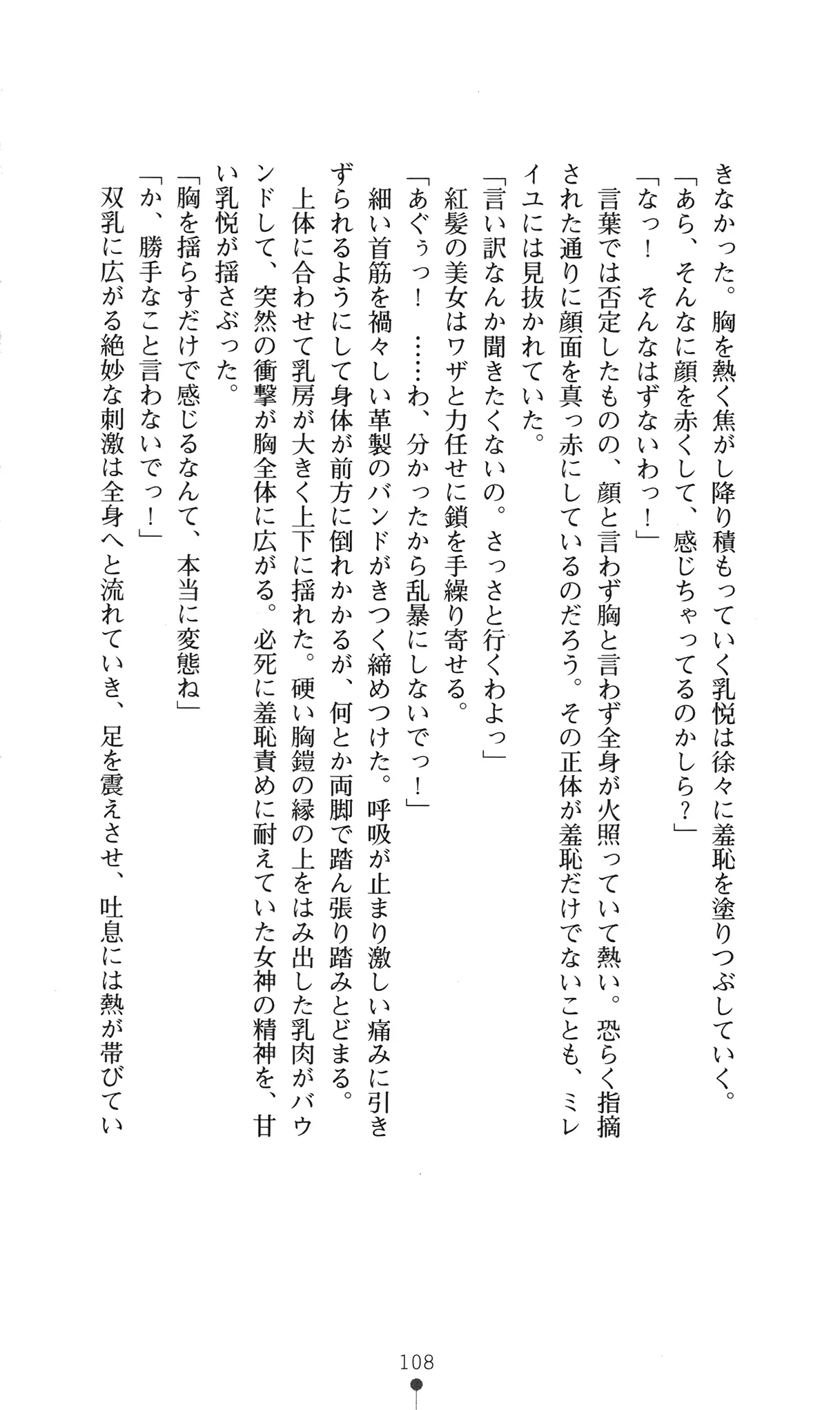 웹툰 이미지 123