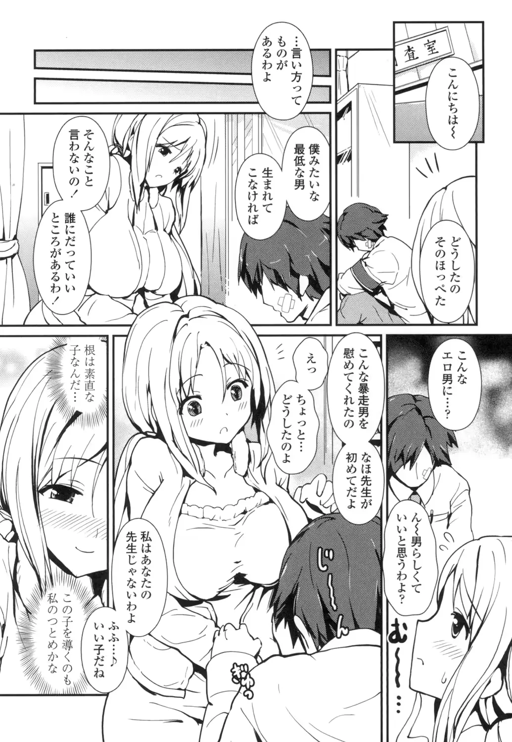 웹툰 이미지 70