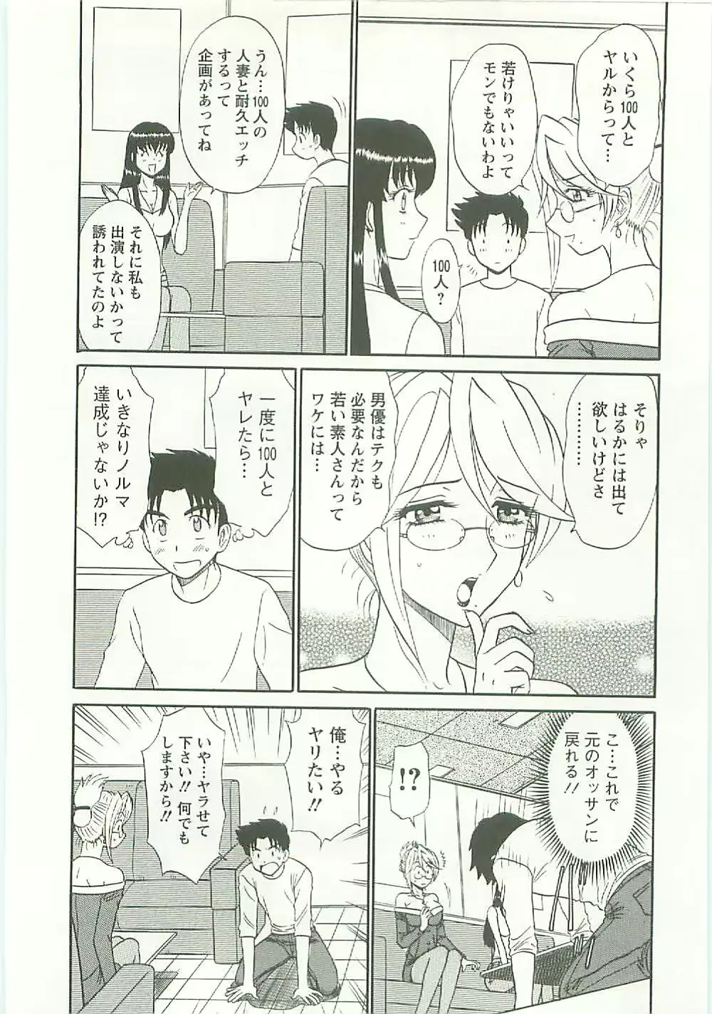 웹툰 이미지 155