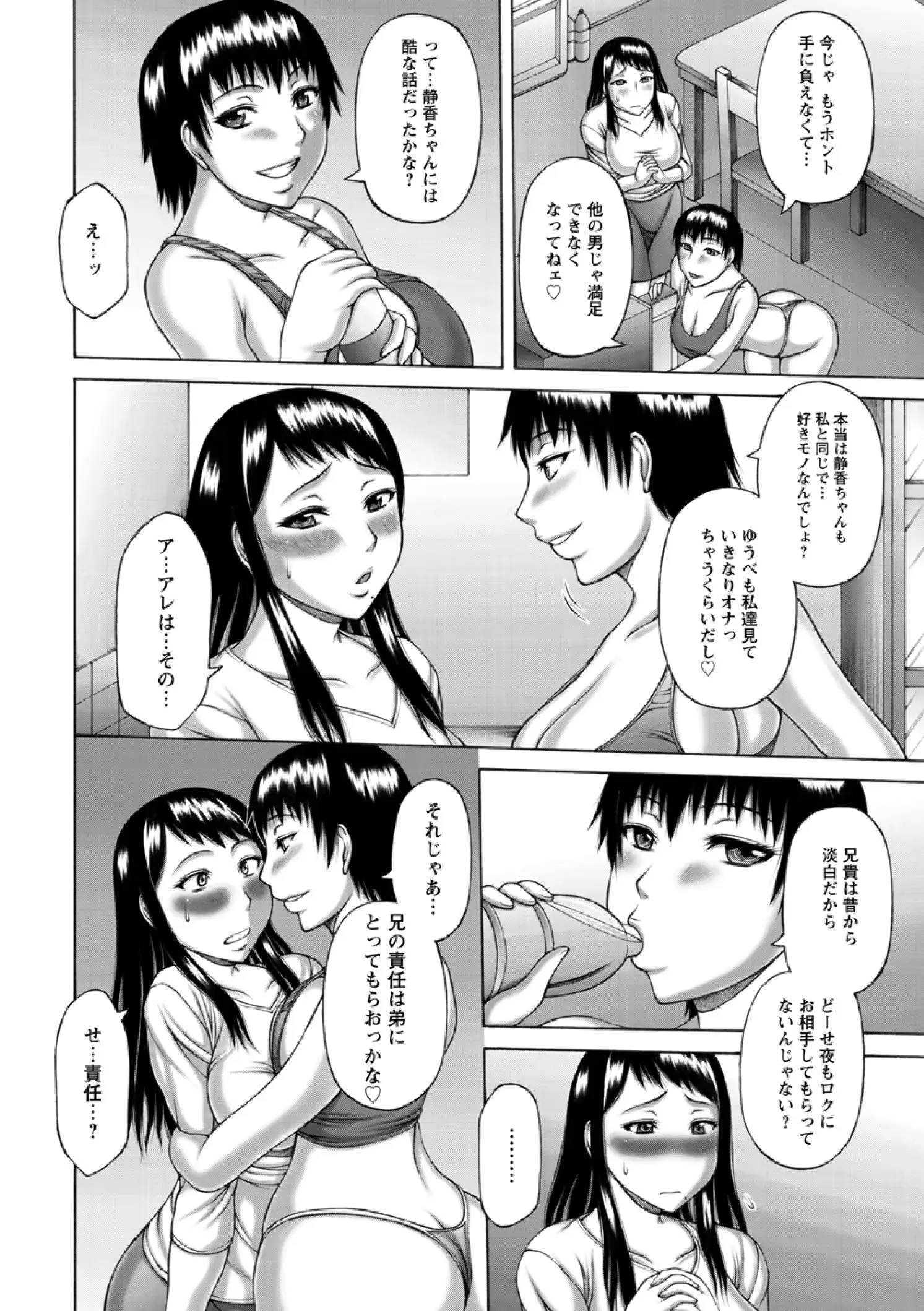 웹툰 이미지 119