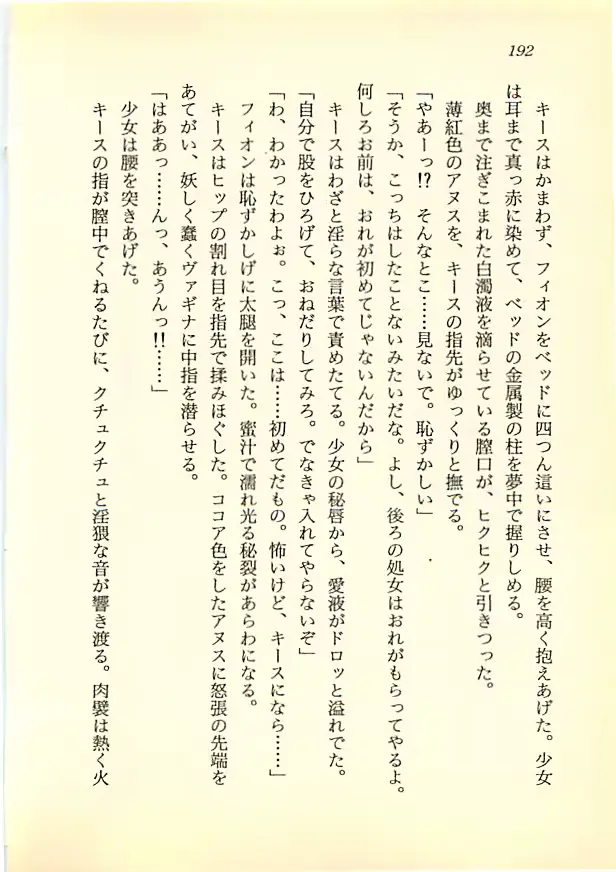 웹툰 이미지 190