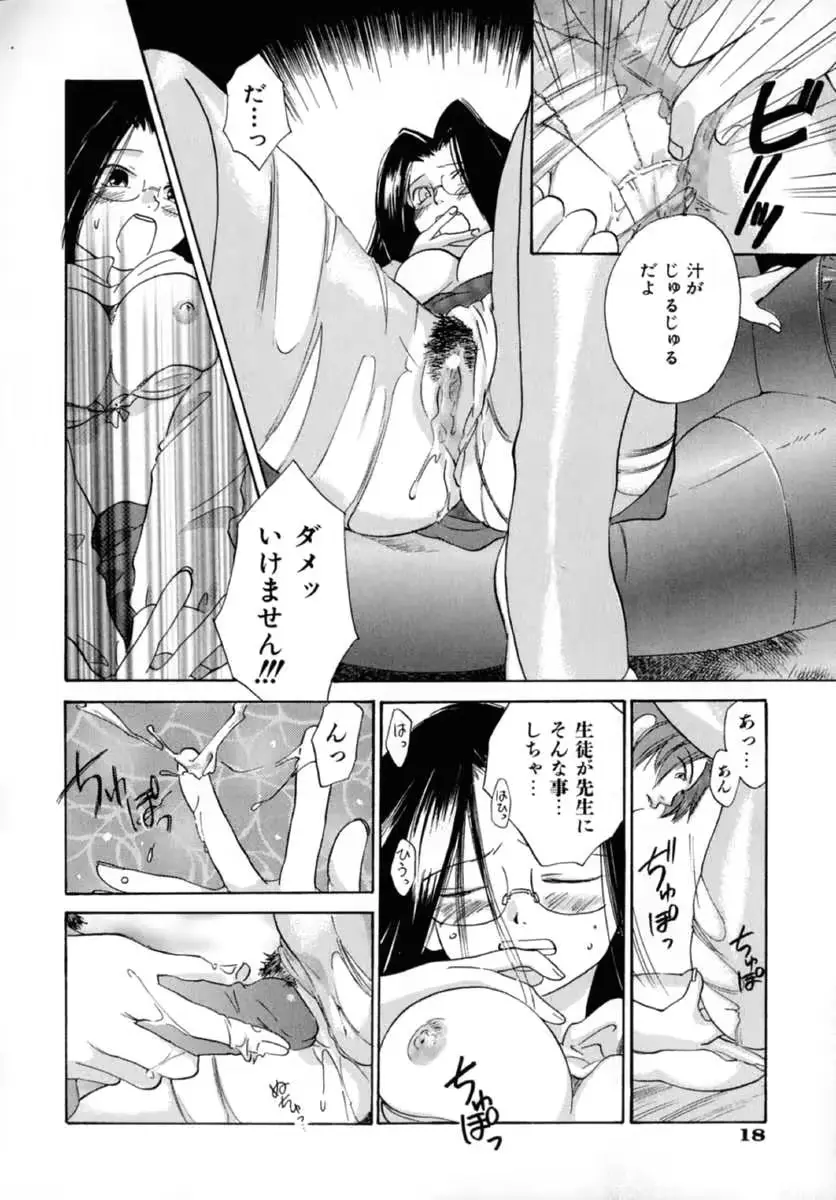 웹툰 이미지 23