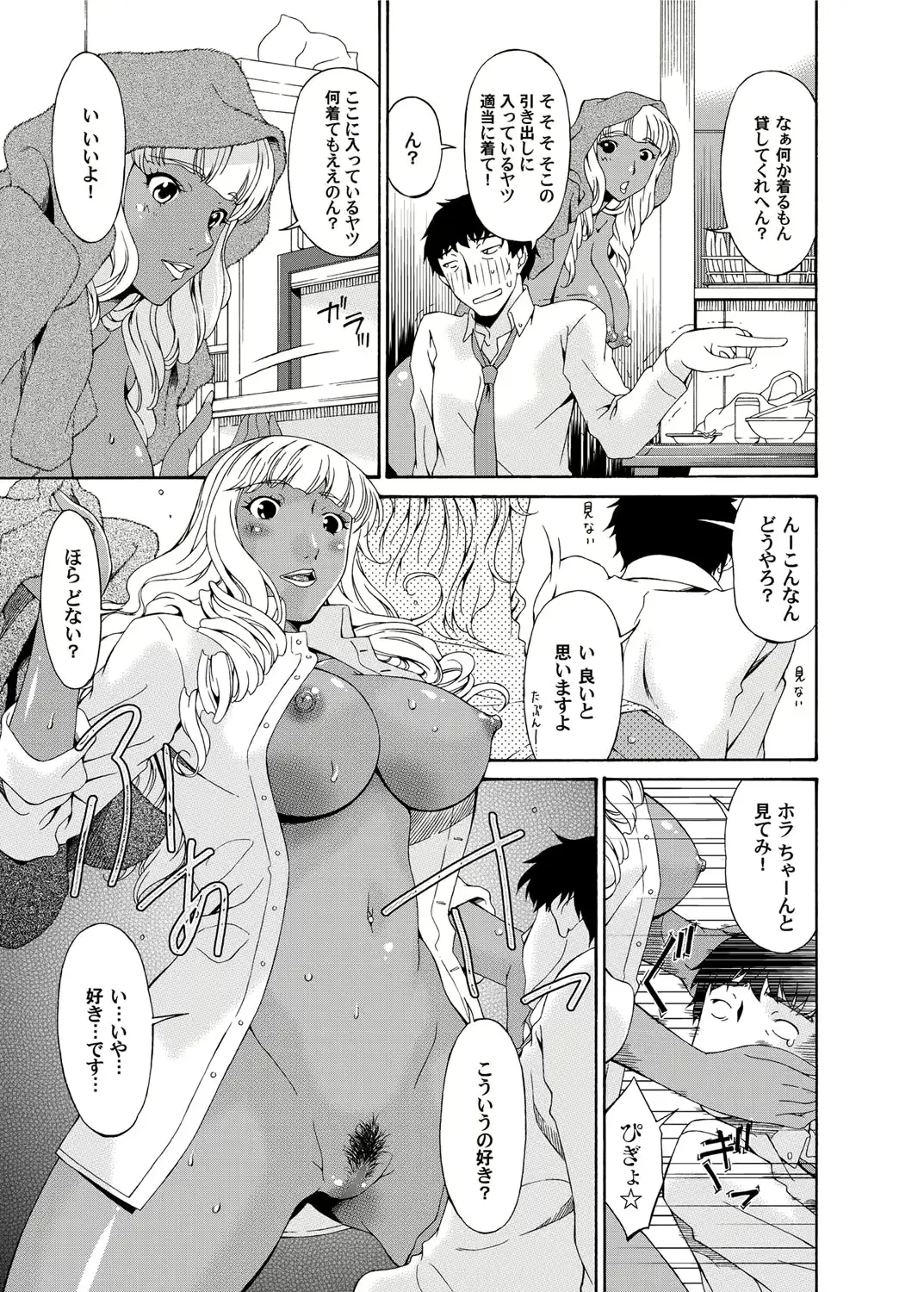 웹툰 이미지 245