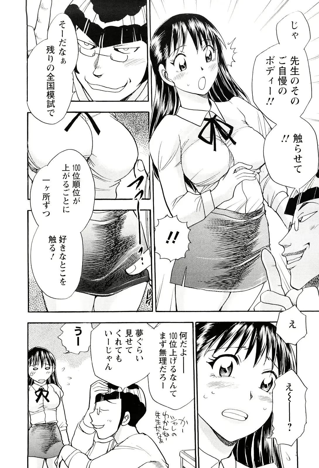 웹툰 이미지 51