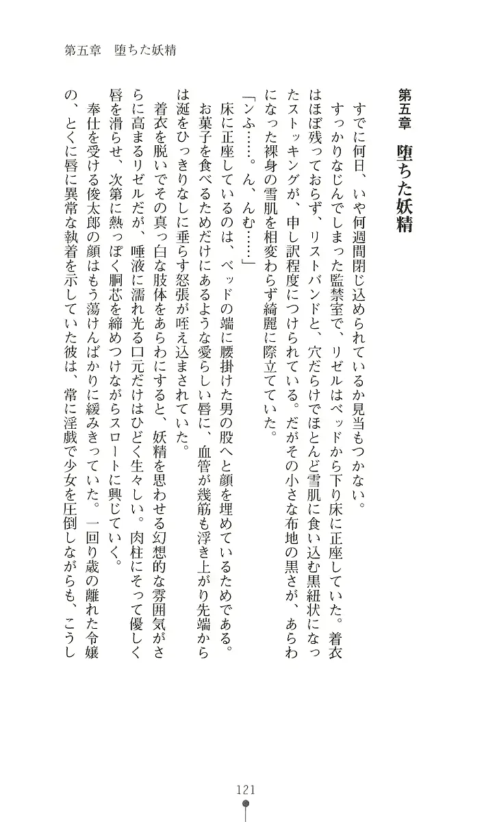 웹툰 이미지 132