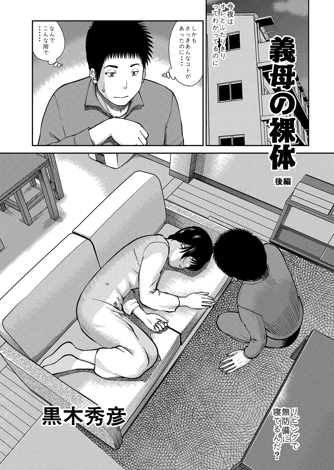 웹툰 이미지 122