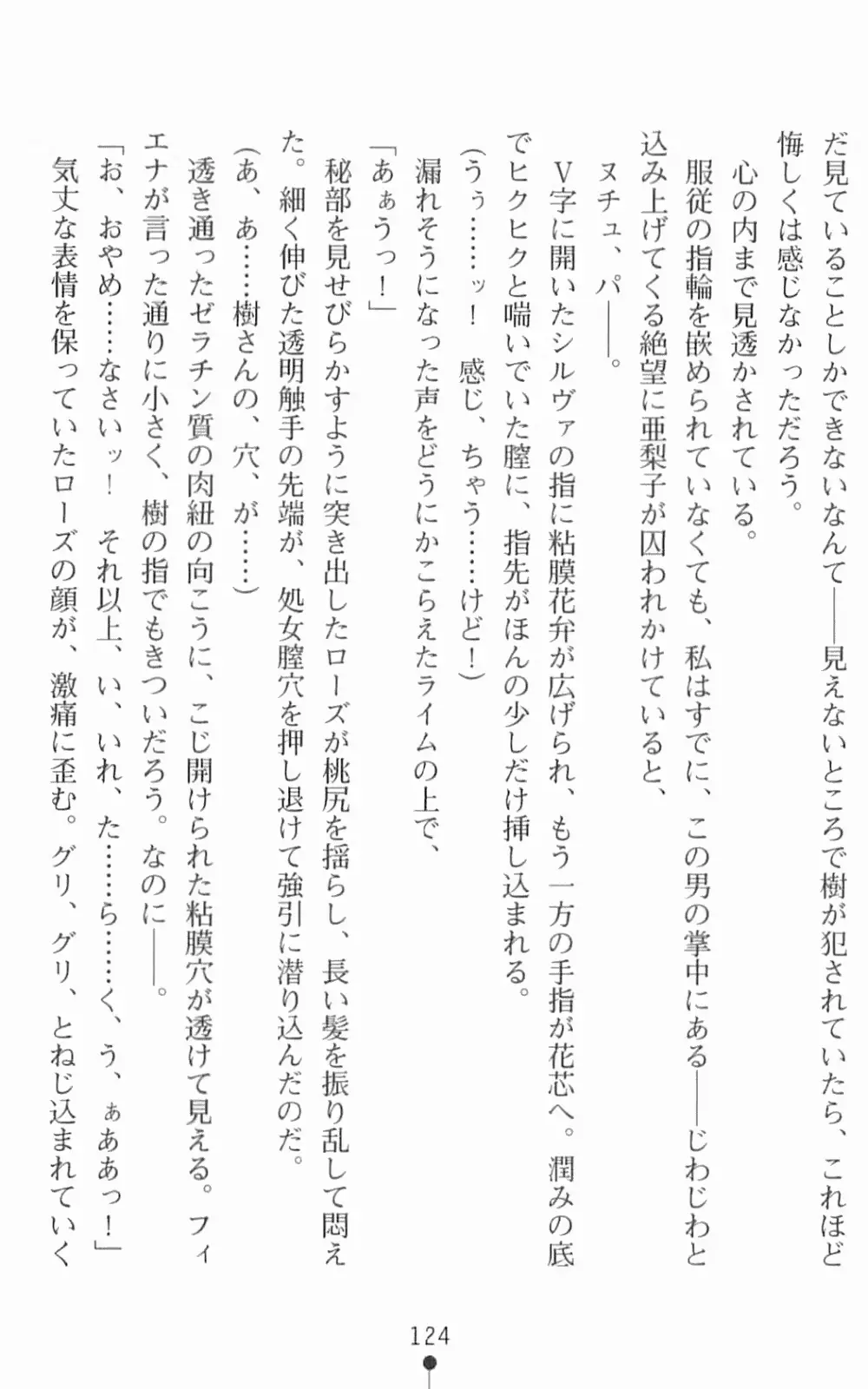 웹툰 이미지 140