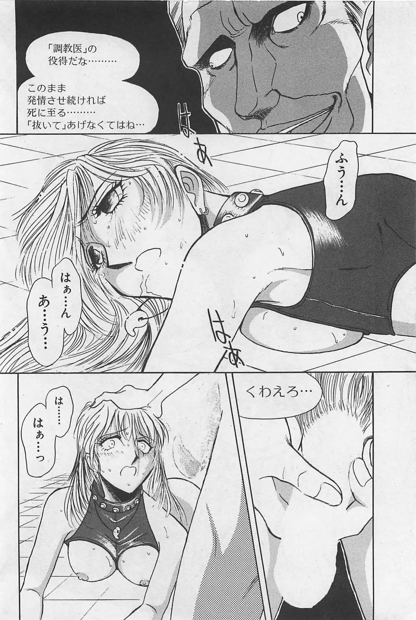 웹툰 이미지 195