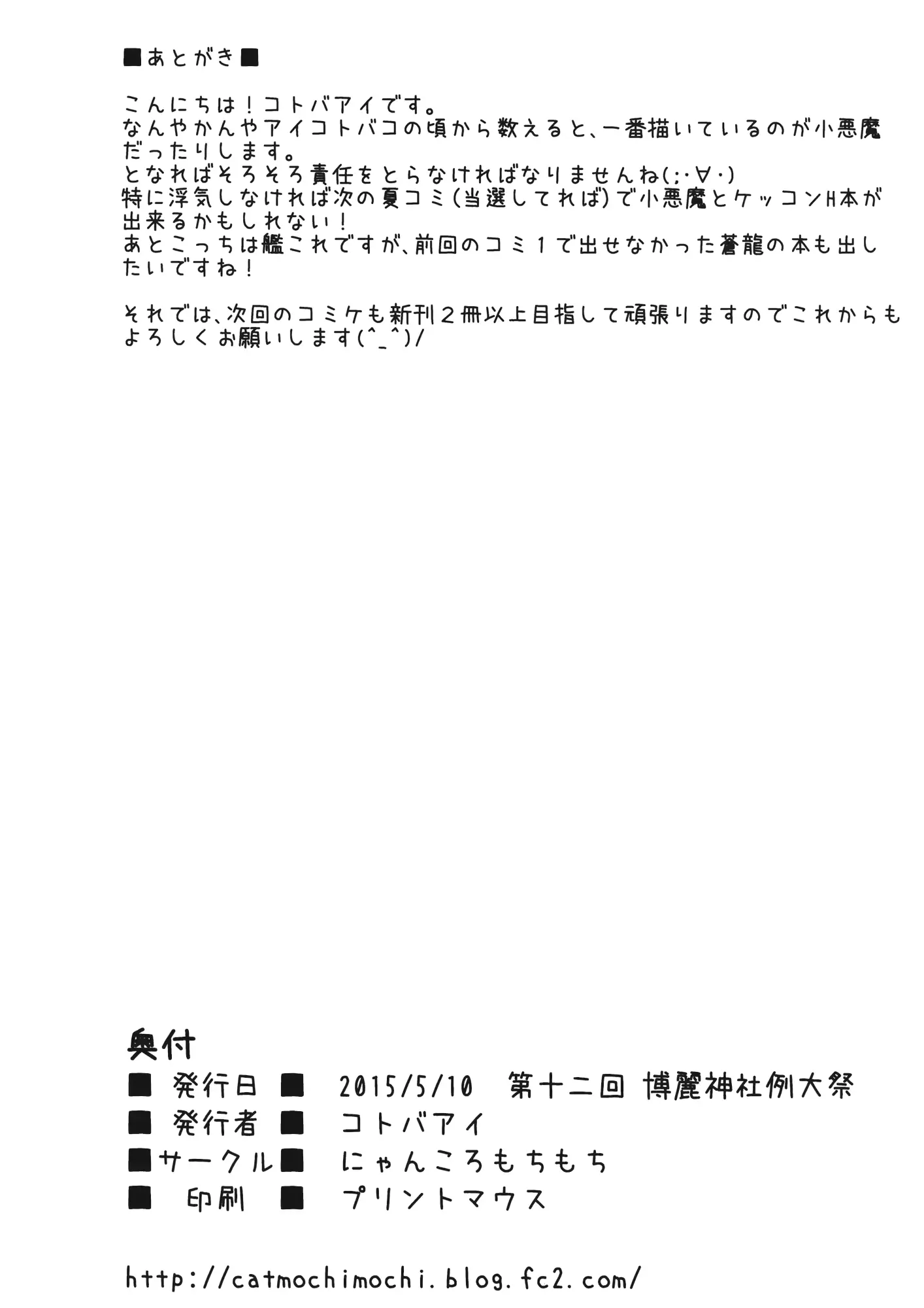웹툰 이미지 16