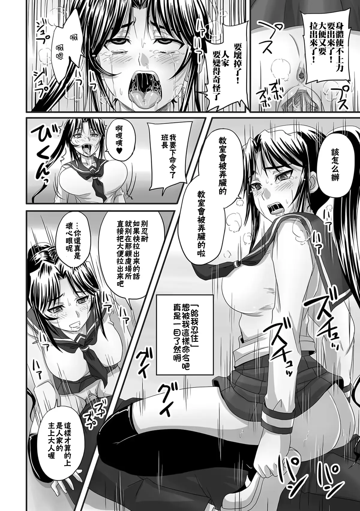 웹툰 이미지 18