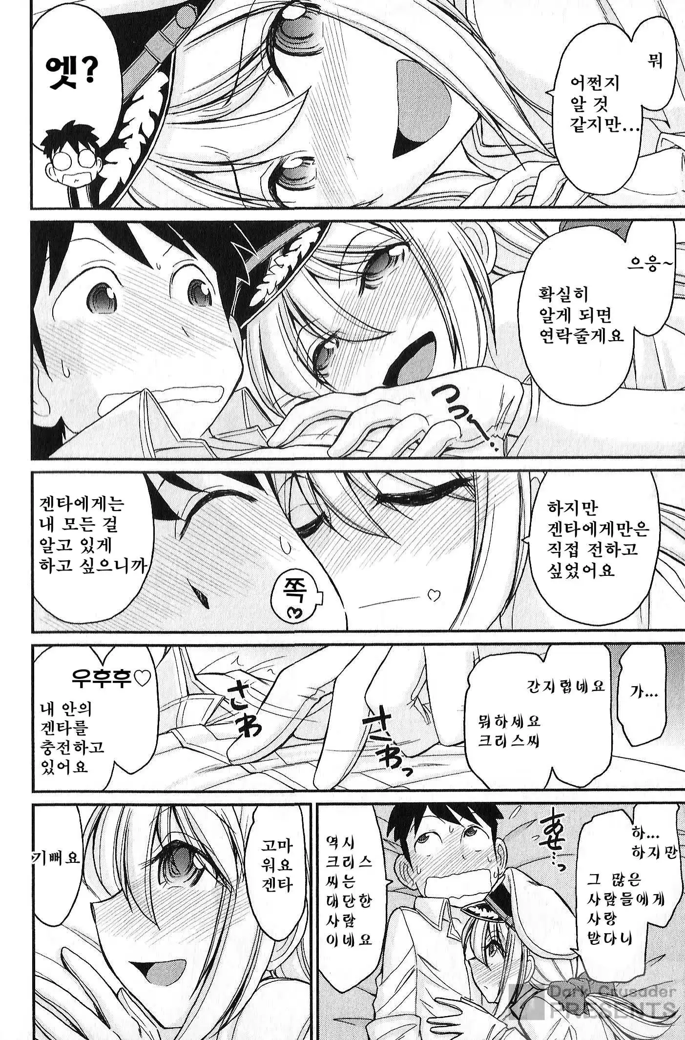 웹툰 이미지 78