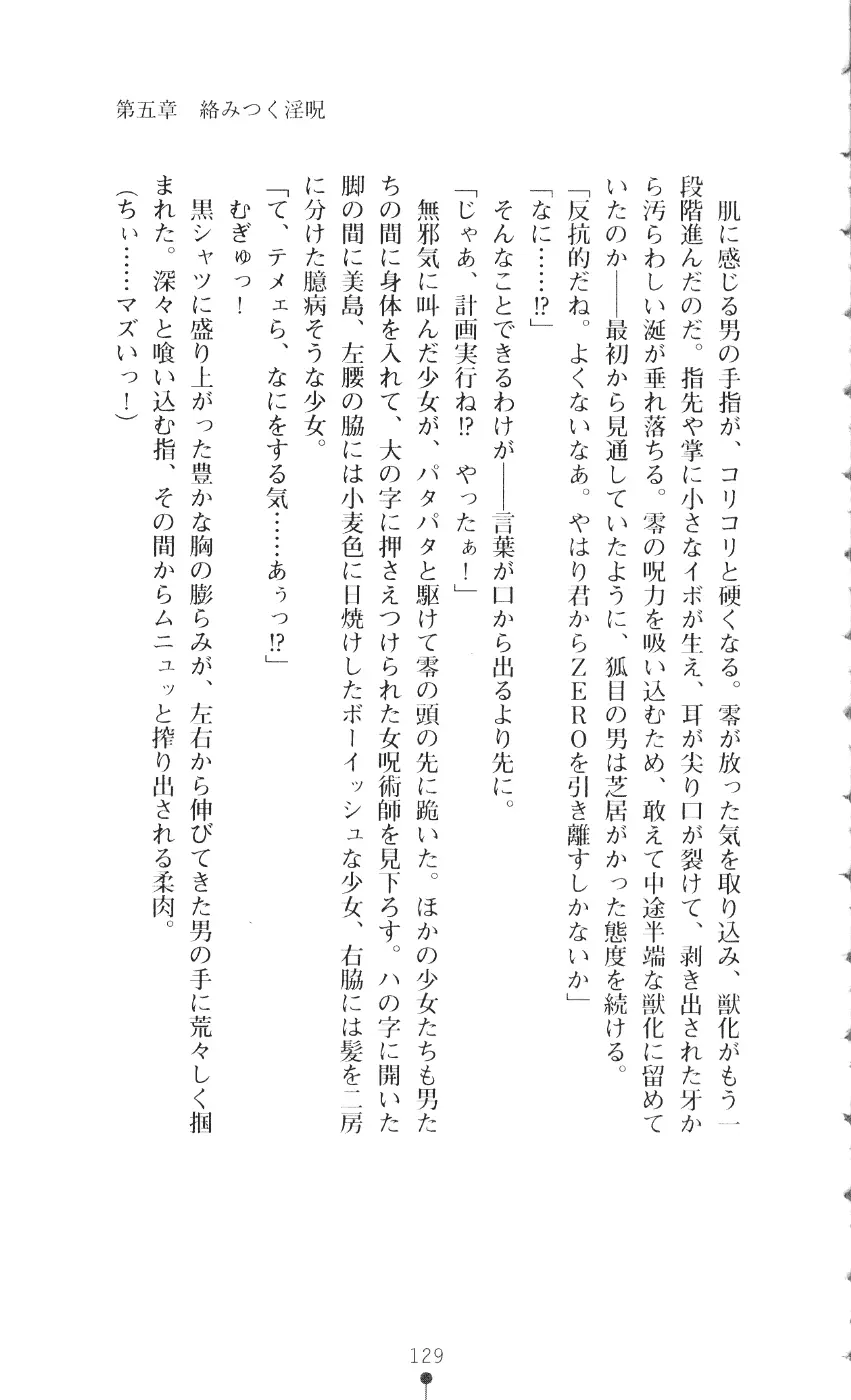 웹툰 이미지 143