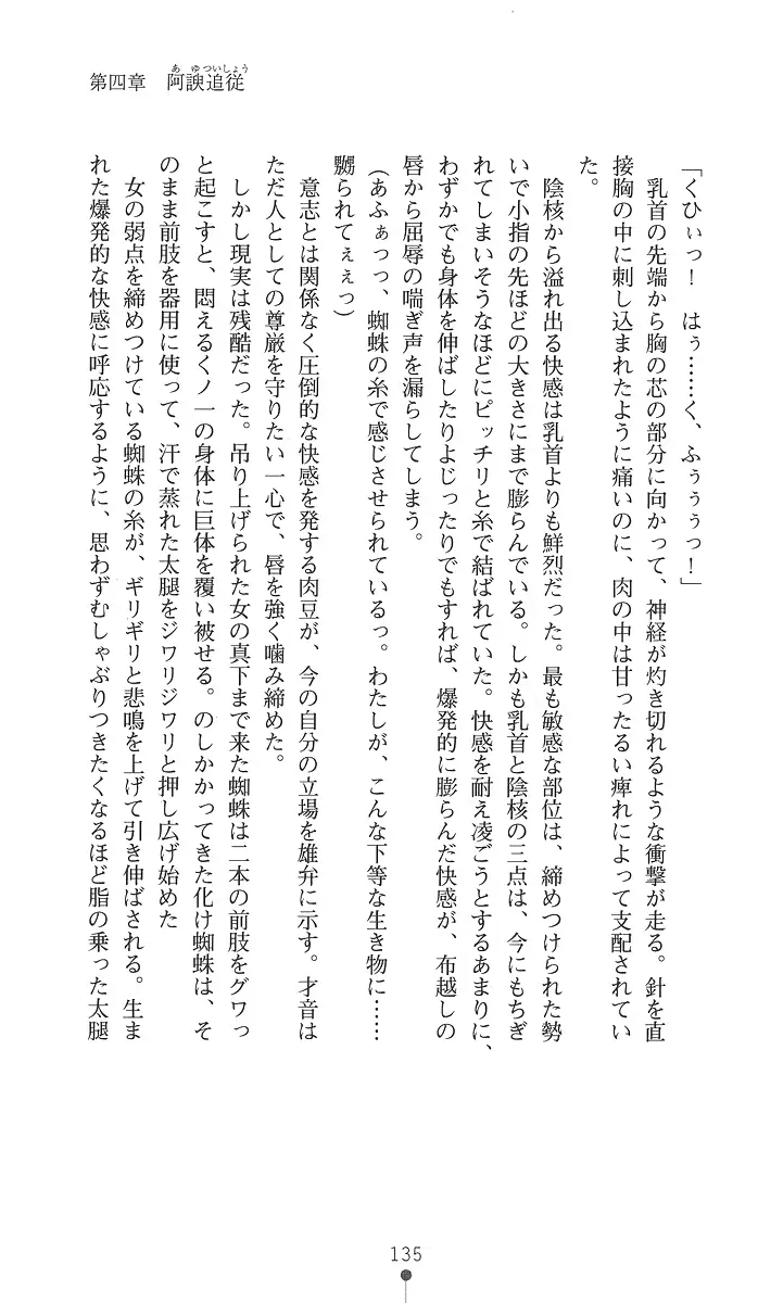 웹툰 이미지 149