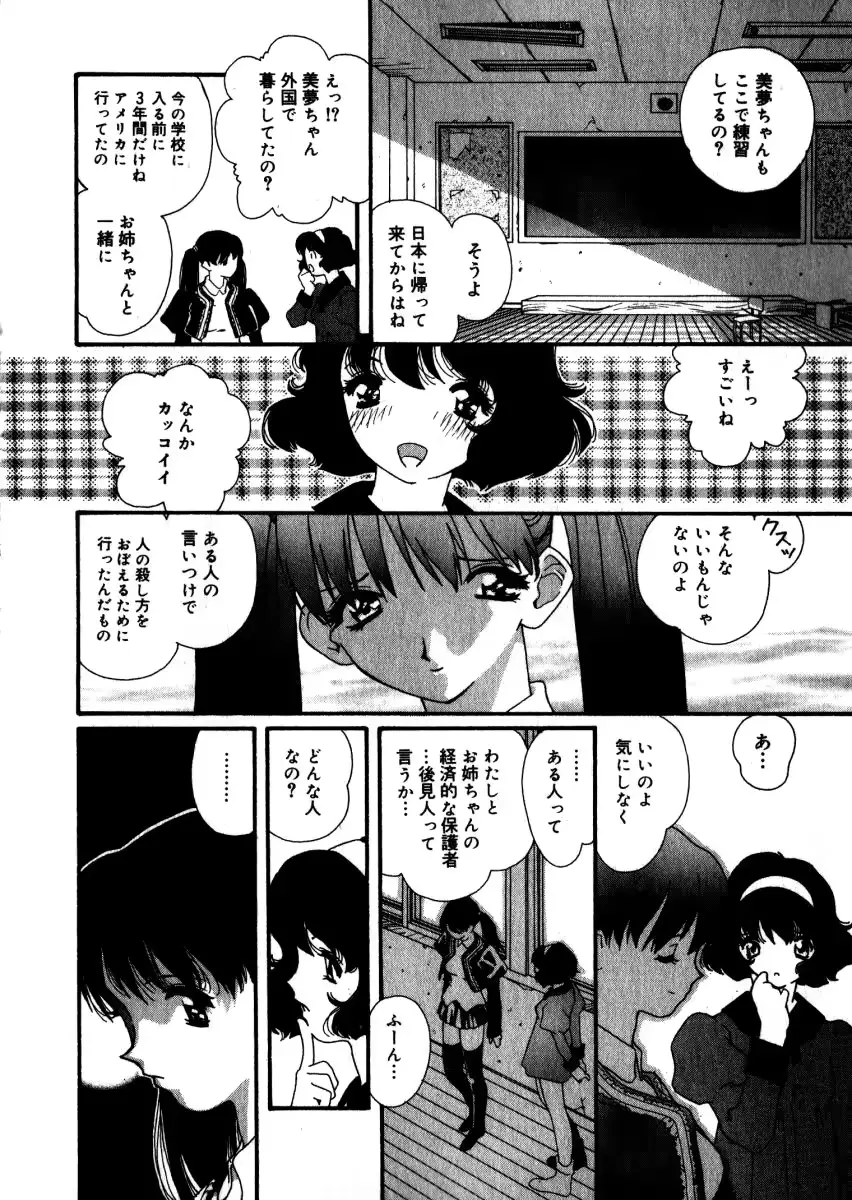 웹툰 이미지 138