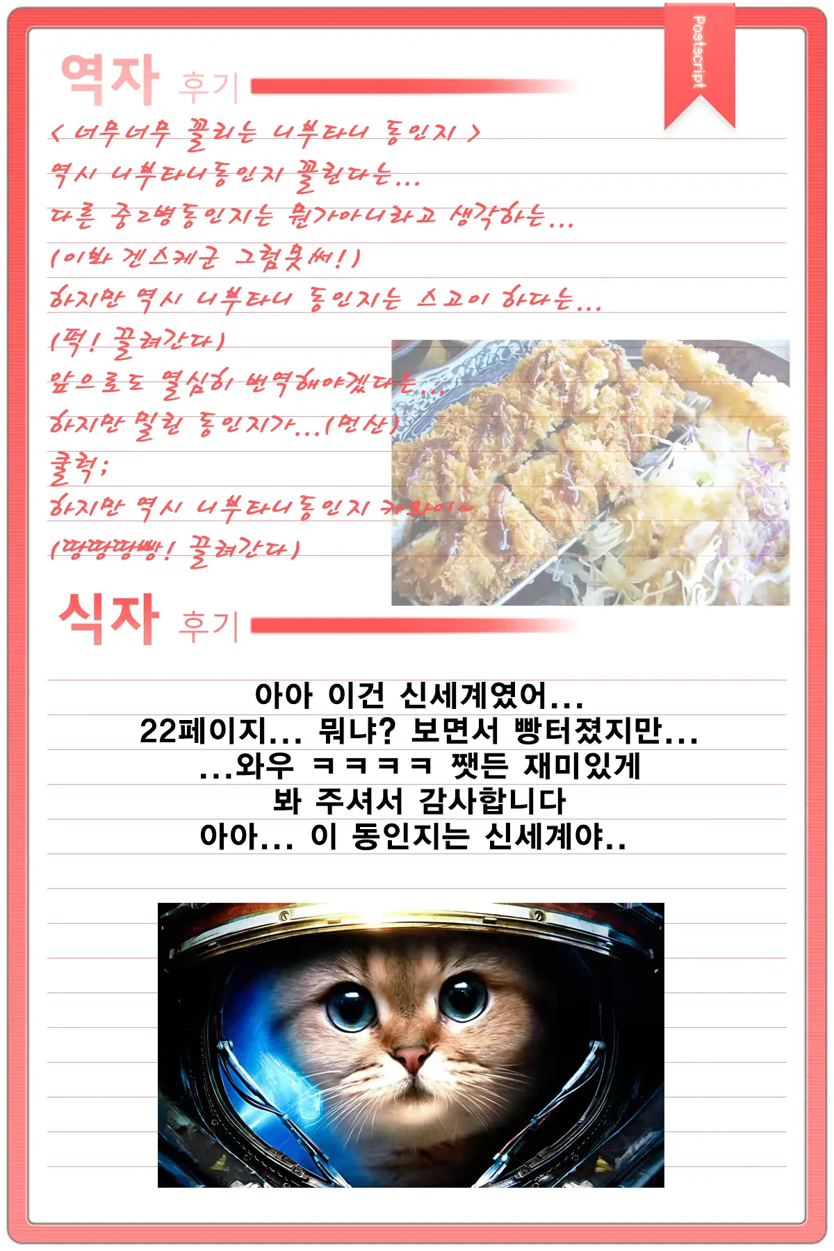 웹툰 이미지 23