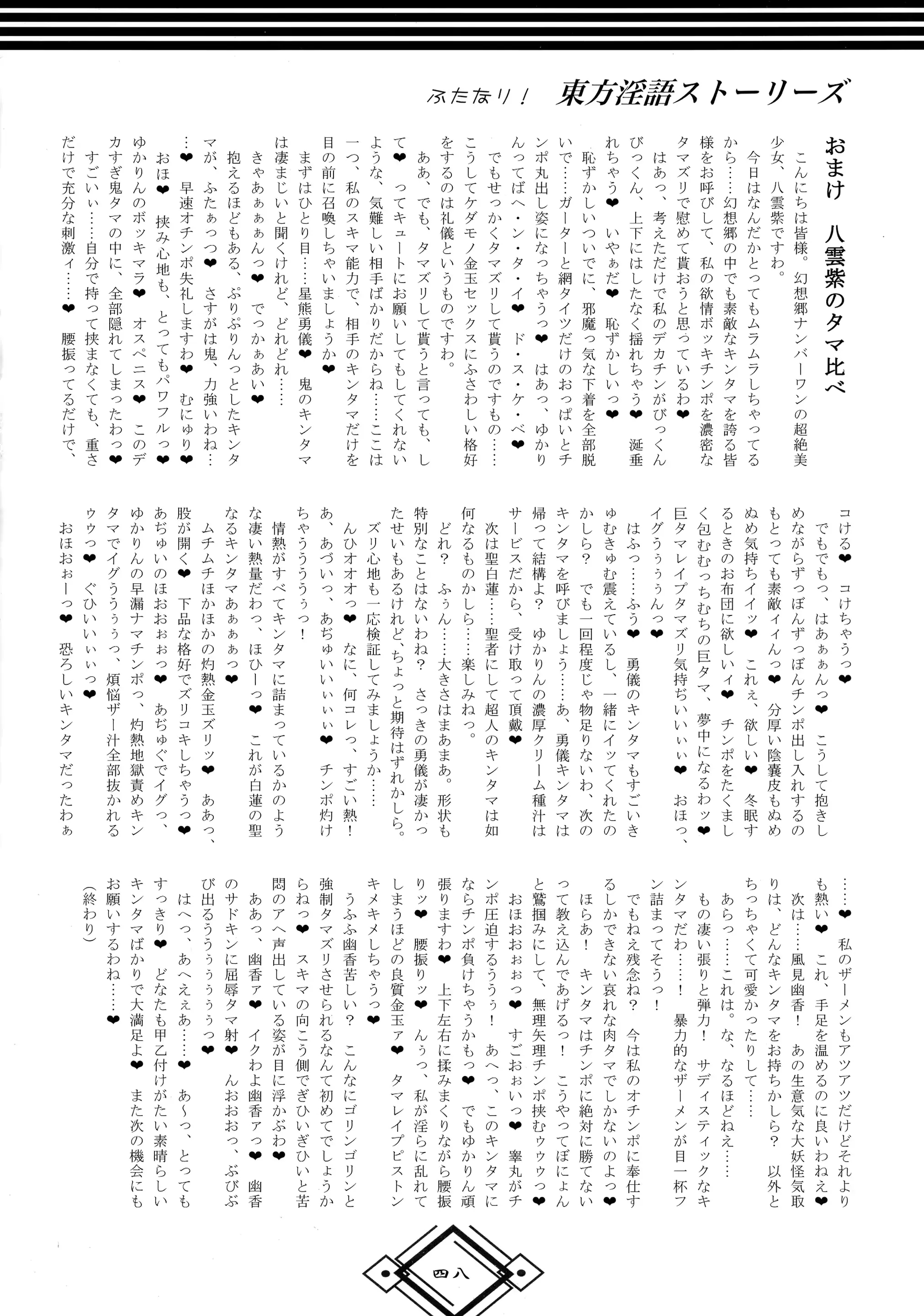 웹툰 이미지 47
