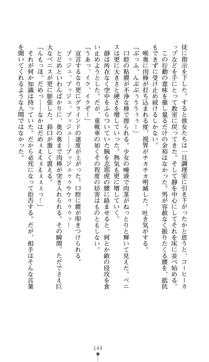 웹툰 이미지 158