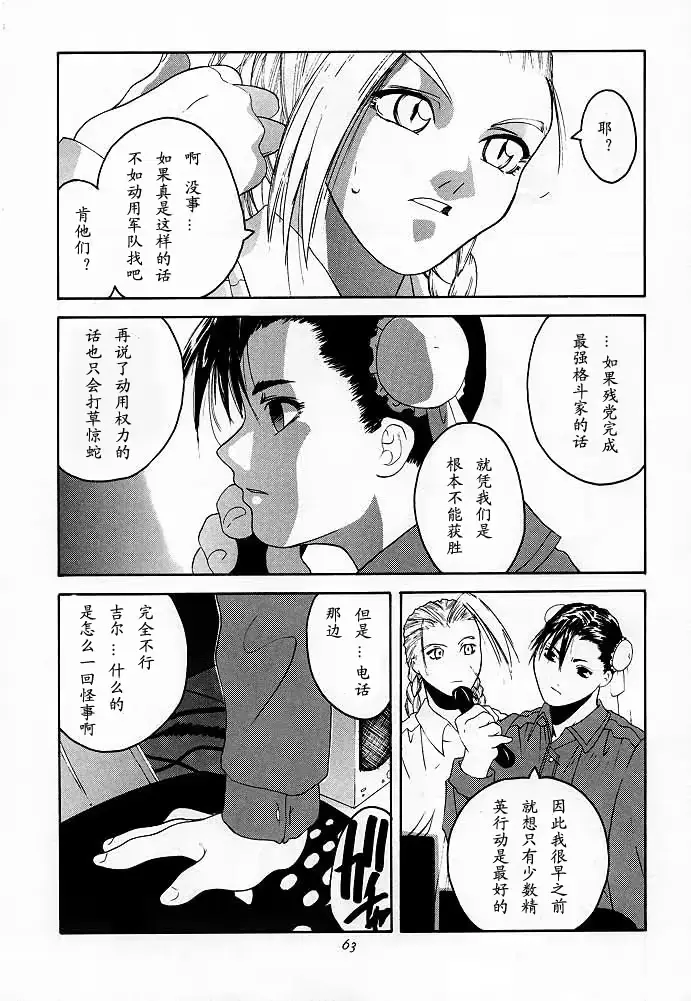 웹툰 이미지 60