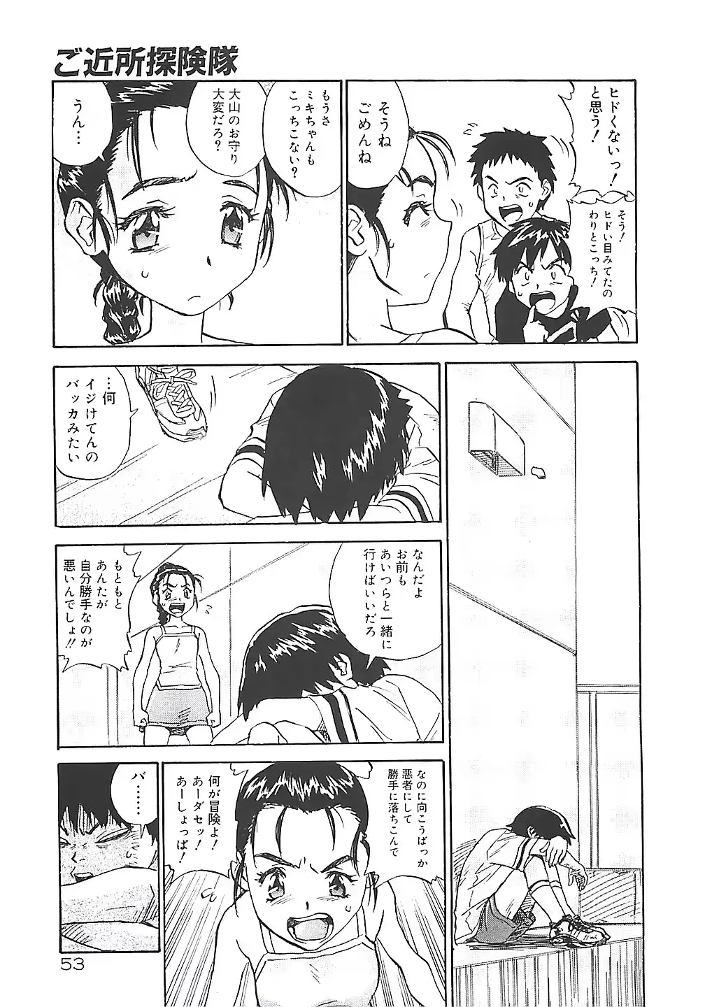 웹툰 이미지 52