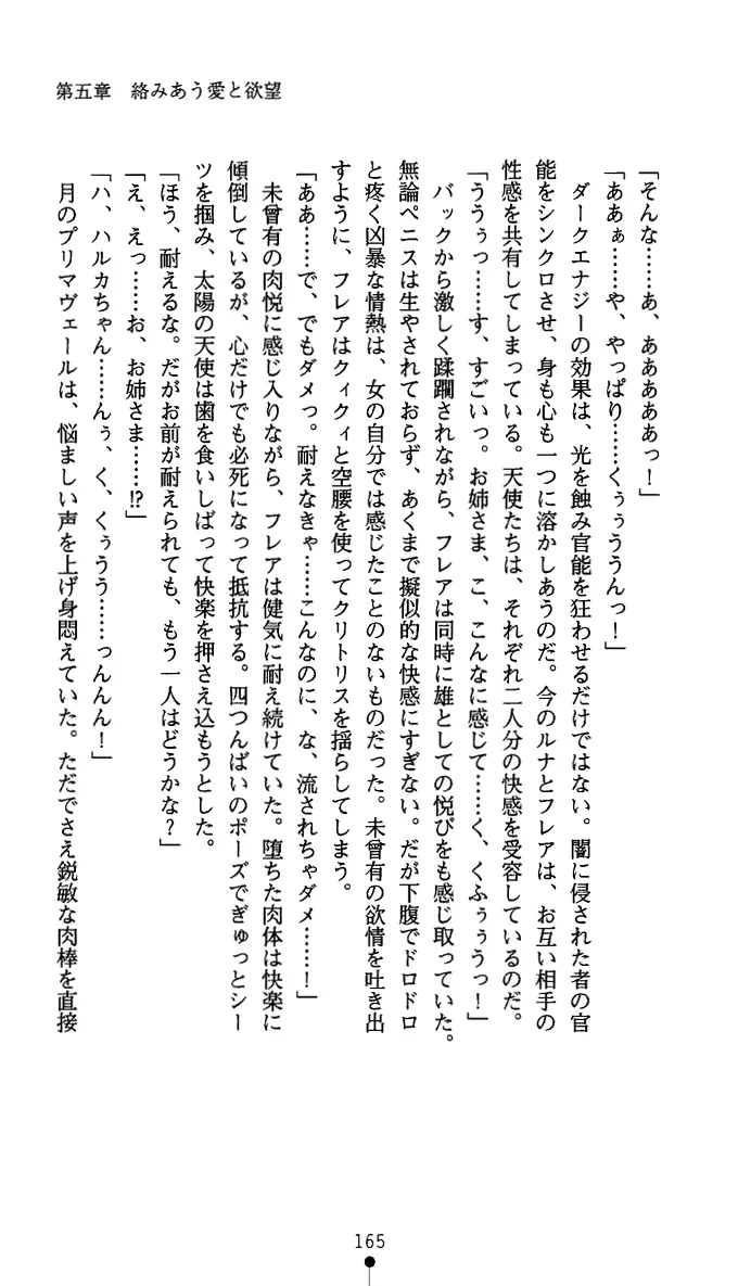 웹툰 이미지 177