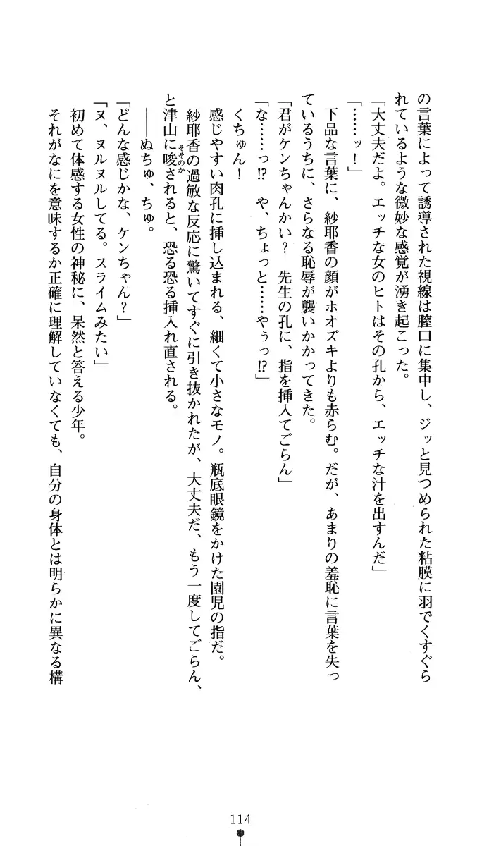웹툰 이미지 128