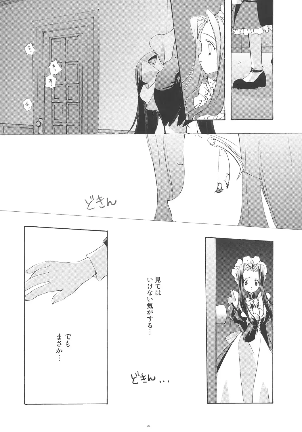 웹툰 이미지 34