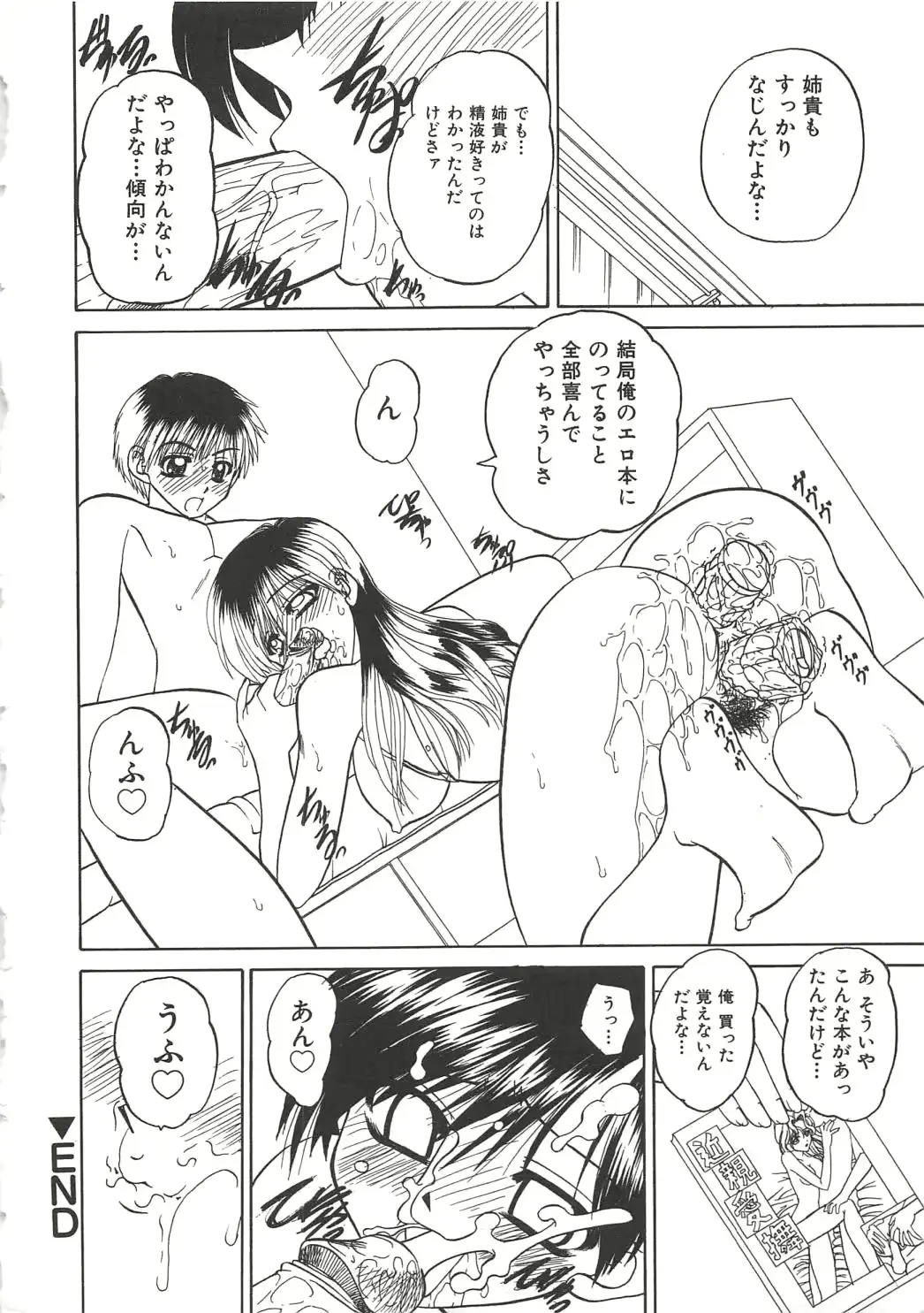 웹툰 이미지 20
