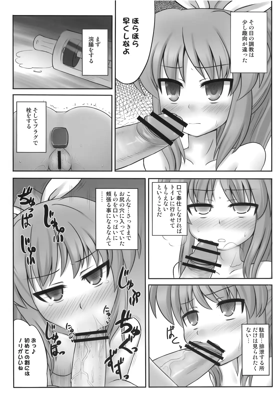 웹툰 이미지 134