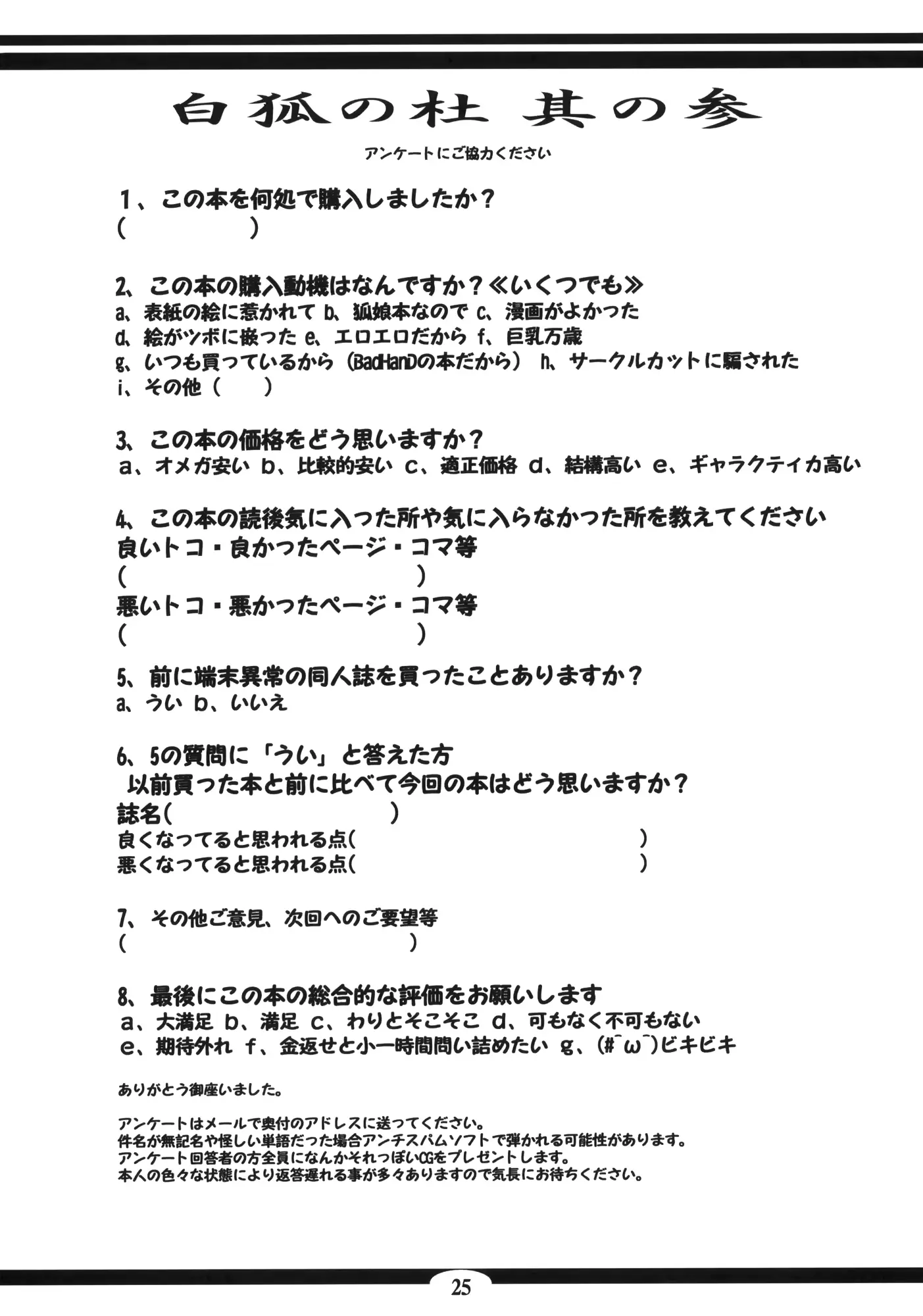 웹툰 이미지 23