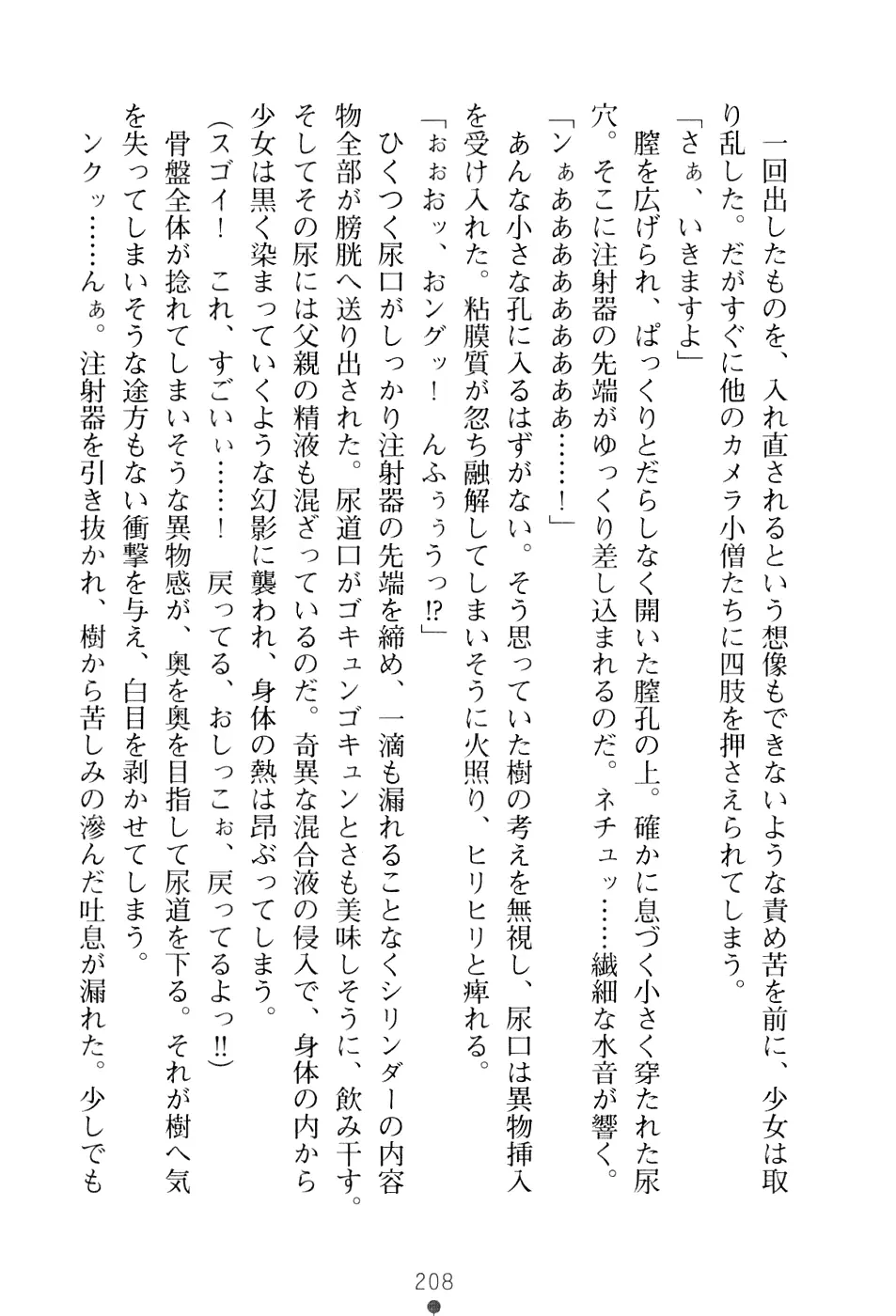 웹툰 이미지 223