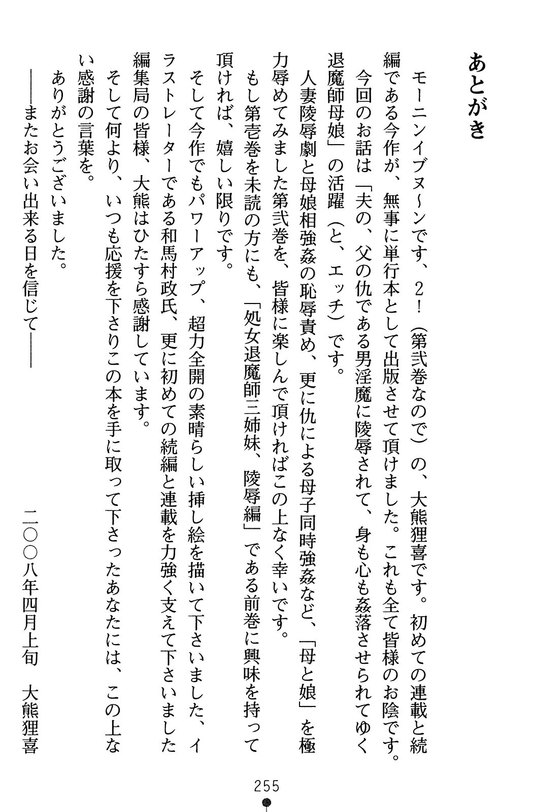 웹툰 이미지 271