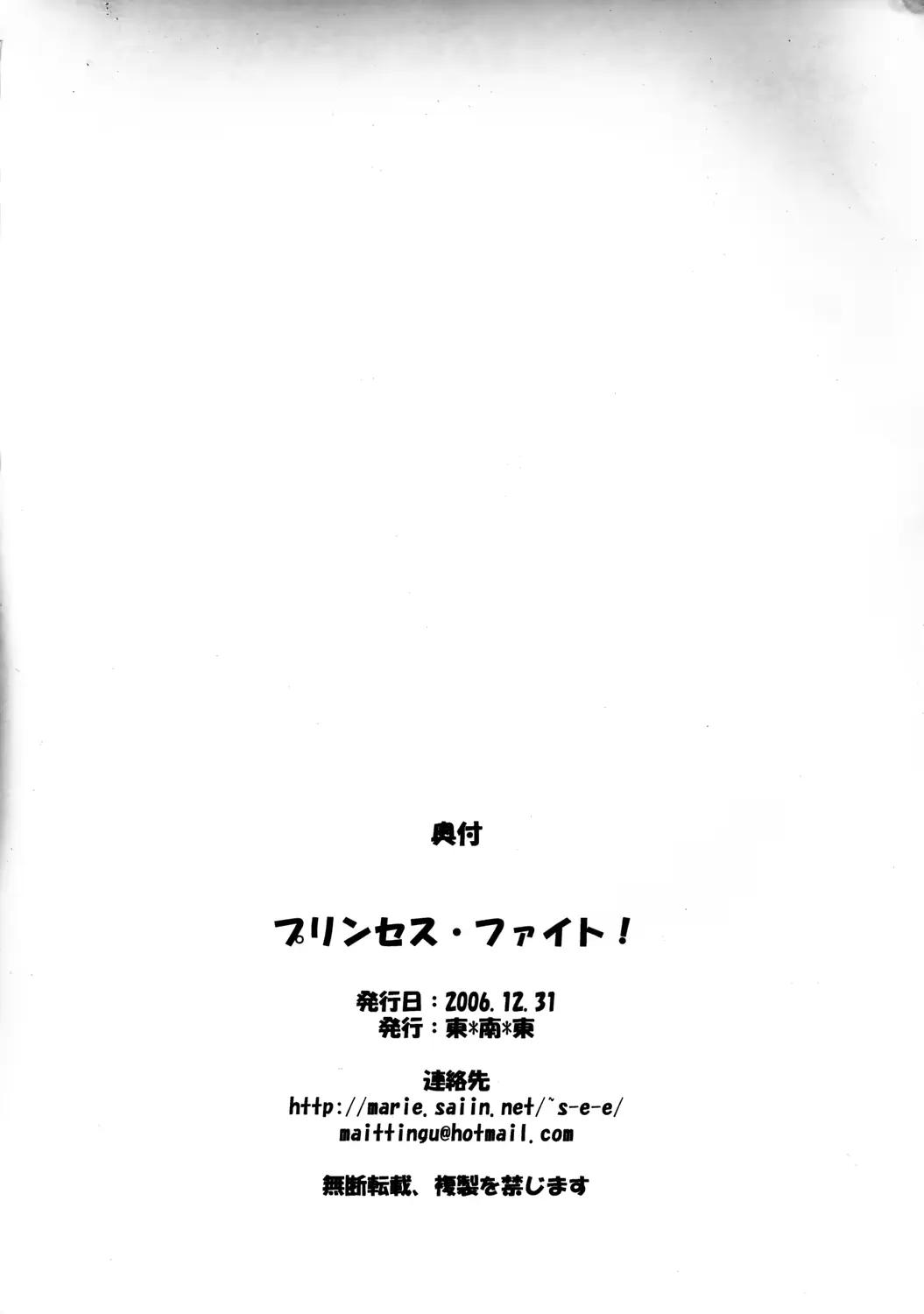 웹툰 이미지 28