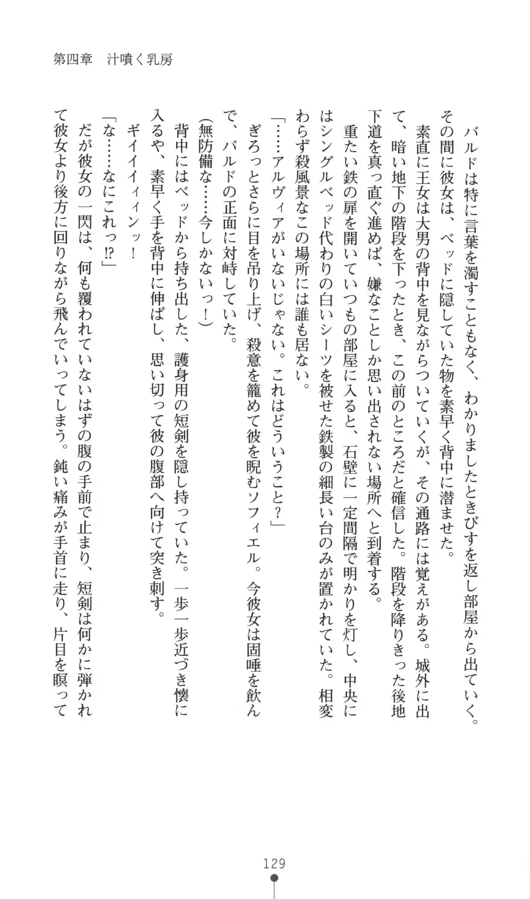 웹툰 이미지 128