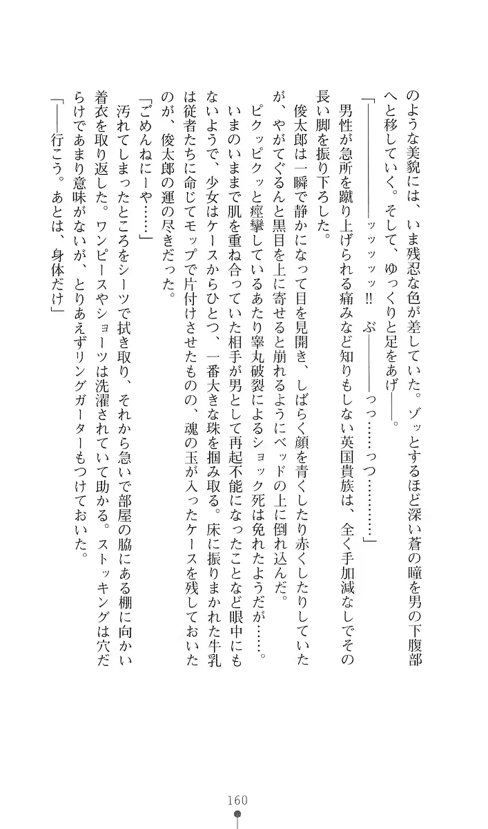 웹툰 이미지 171
