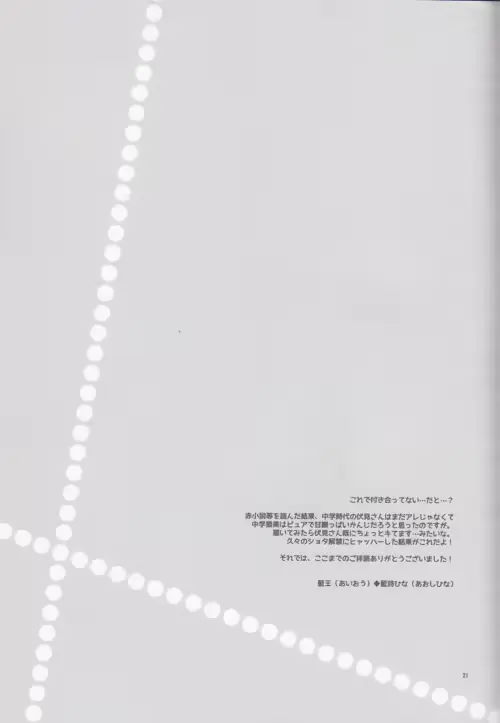 웹툰 이미지 19