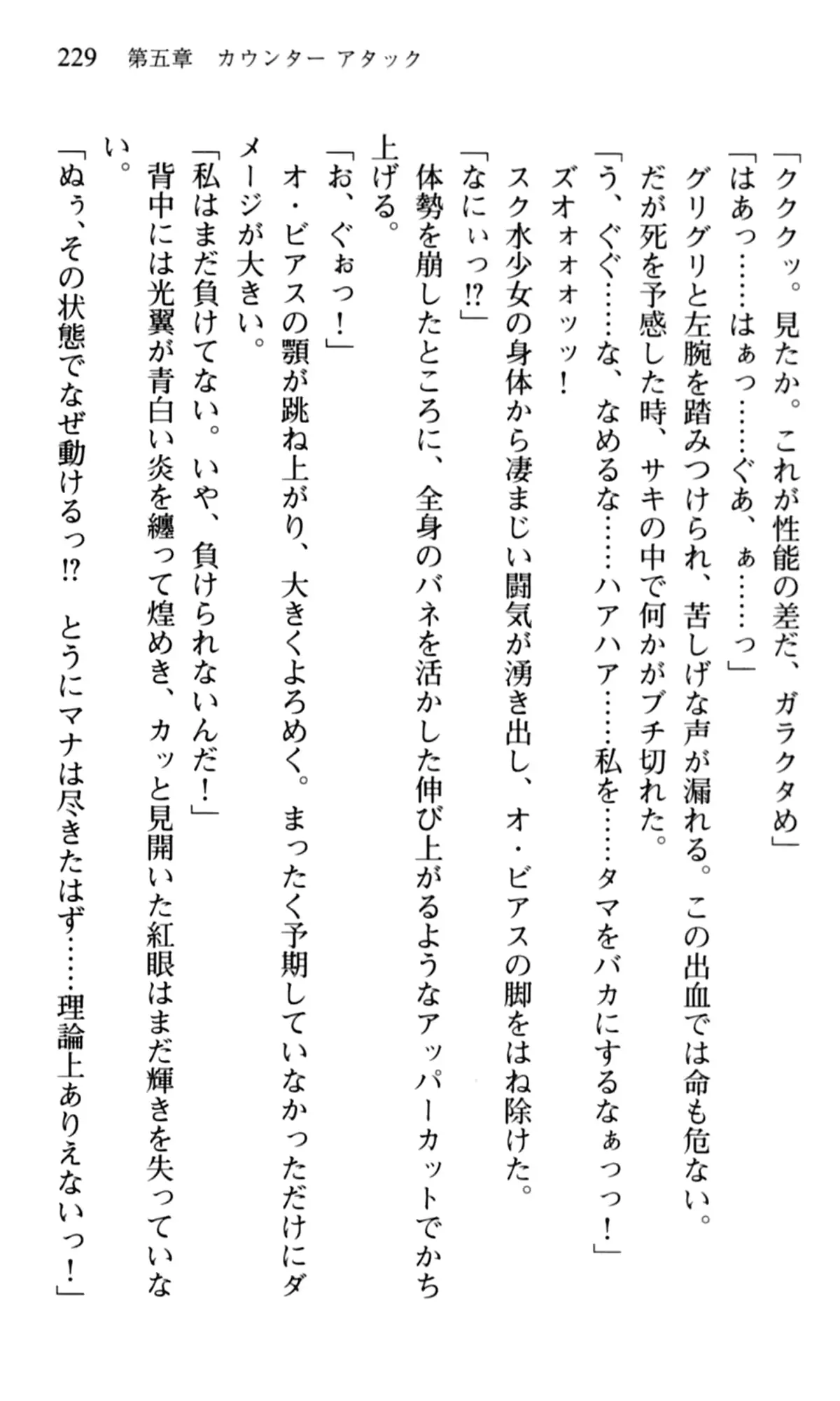 웹툰 이미지 230