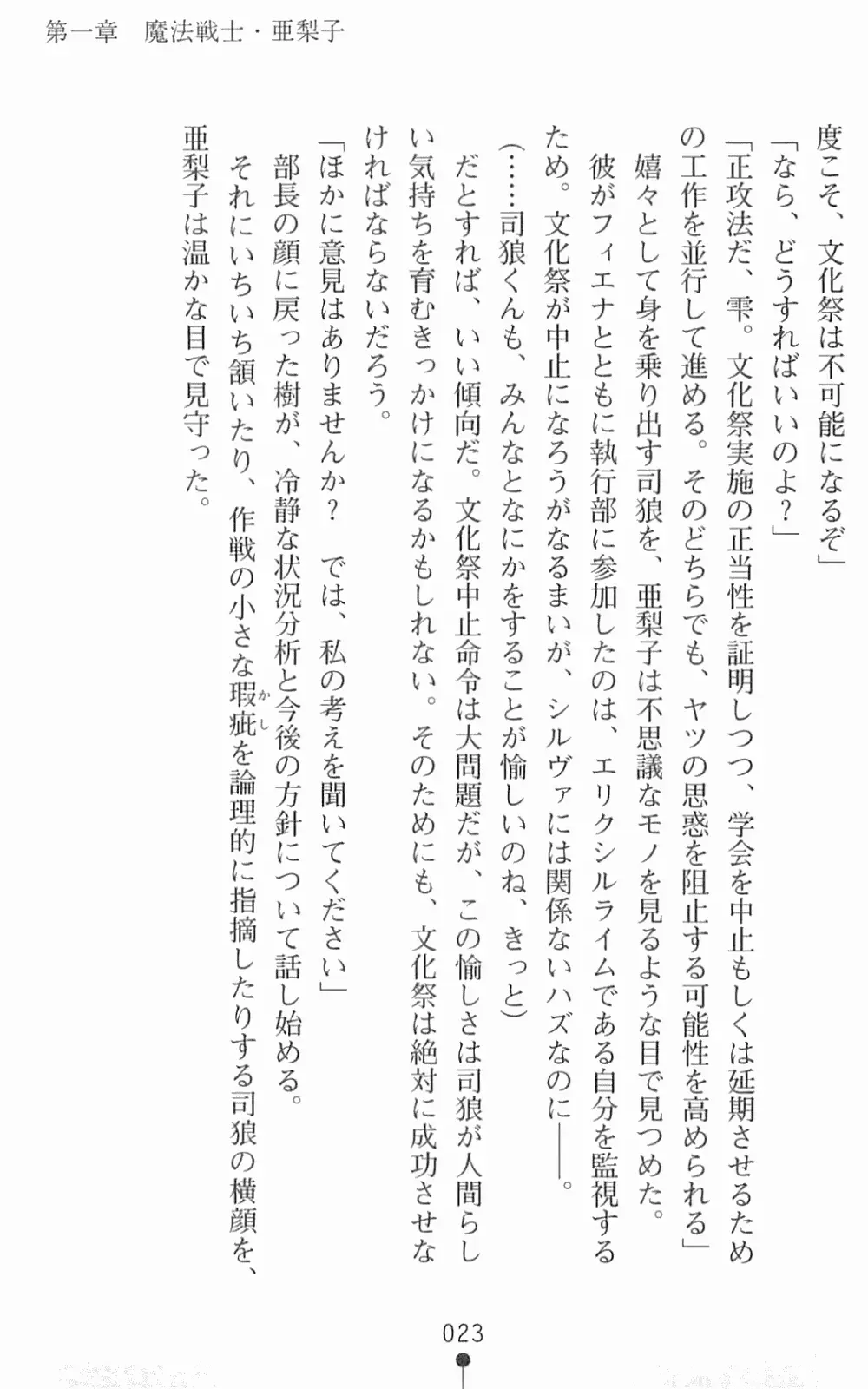 웹툰 이미지 39