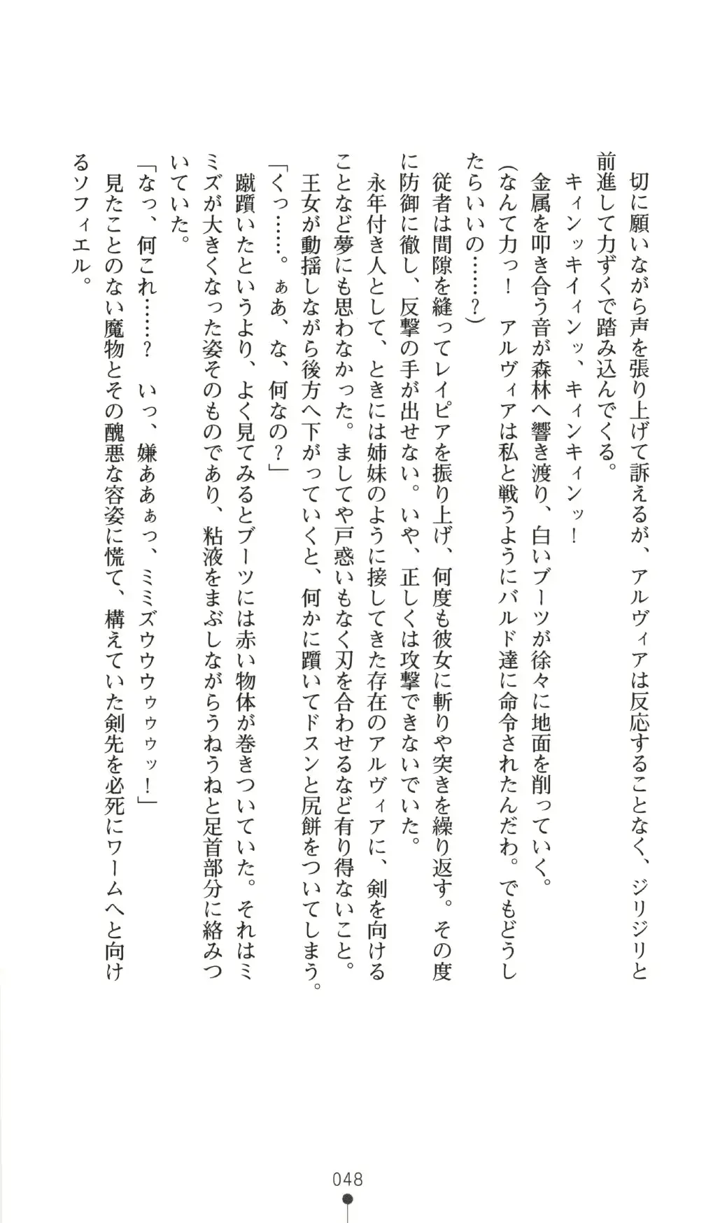 웹툰 이미지 47