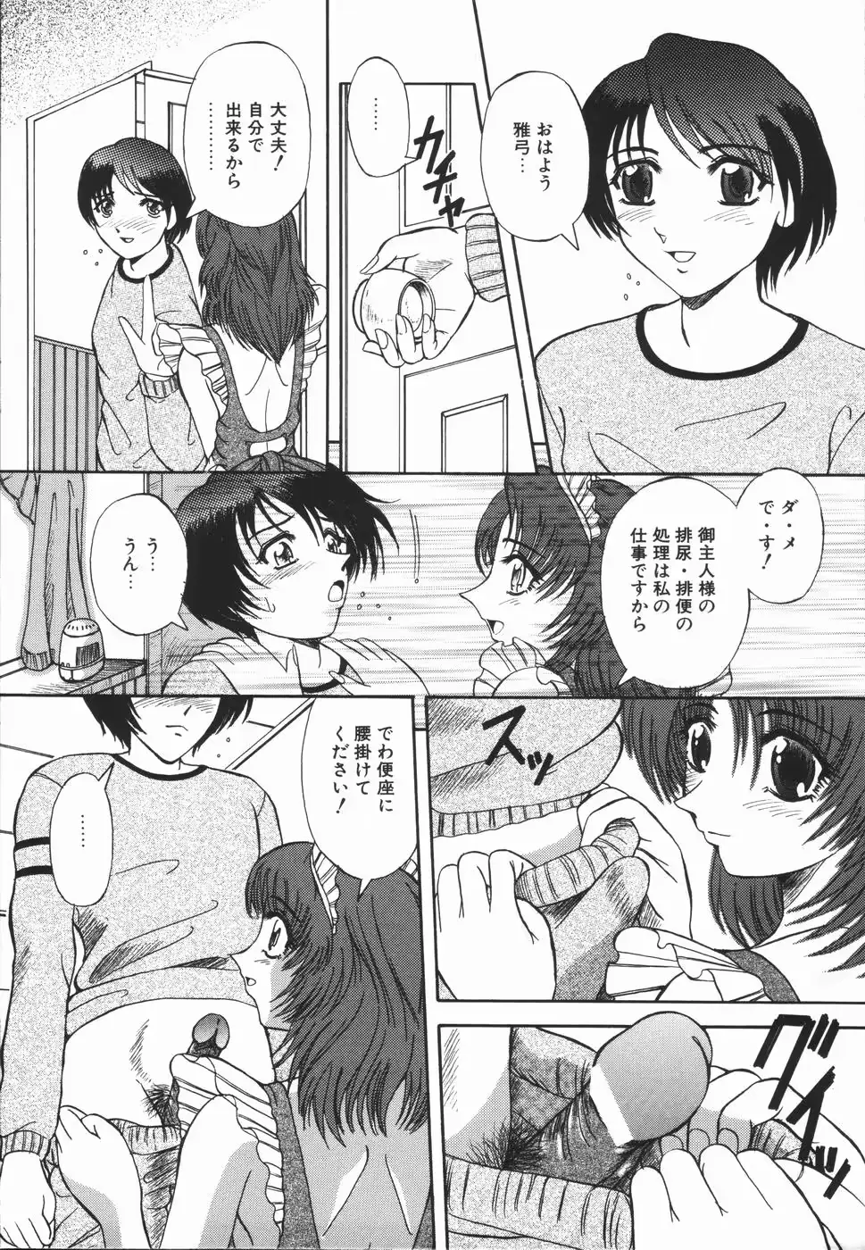 웹툰 이미지 56