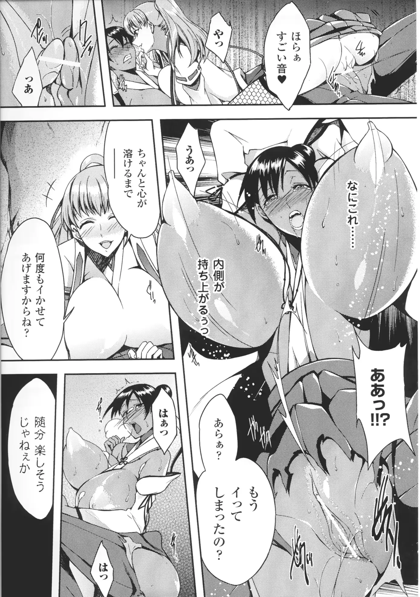 웹툰 이미지 174