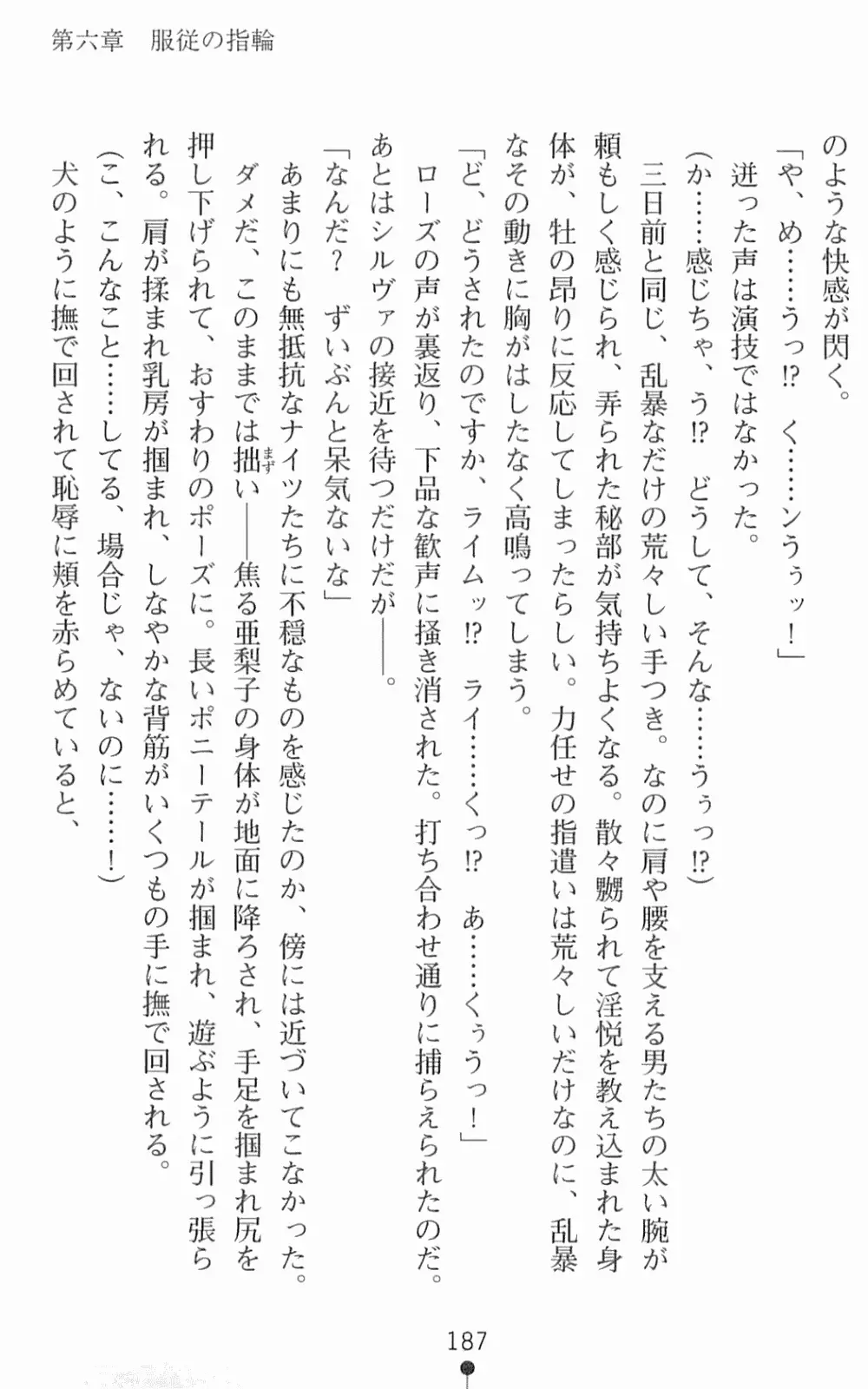 웹툰 이미지 203